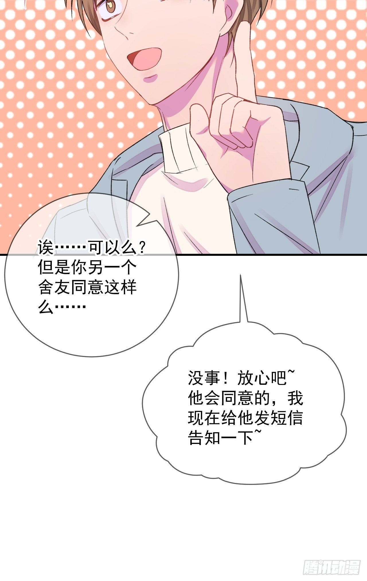 《点火》22