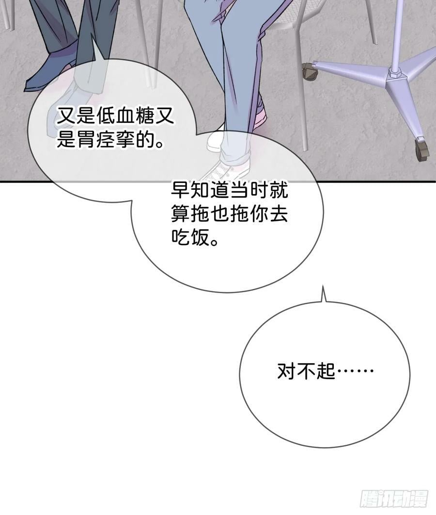 《空白恐惧》29