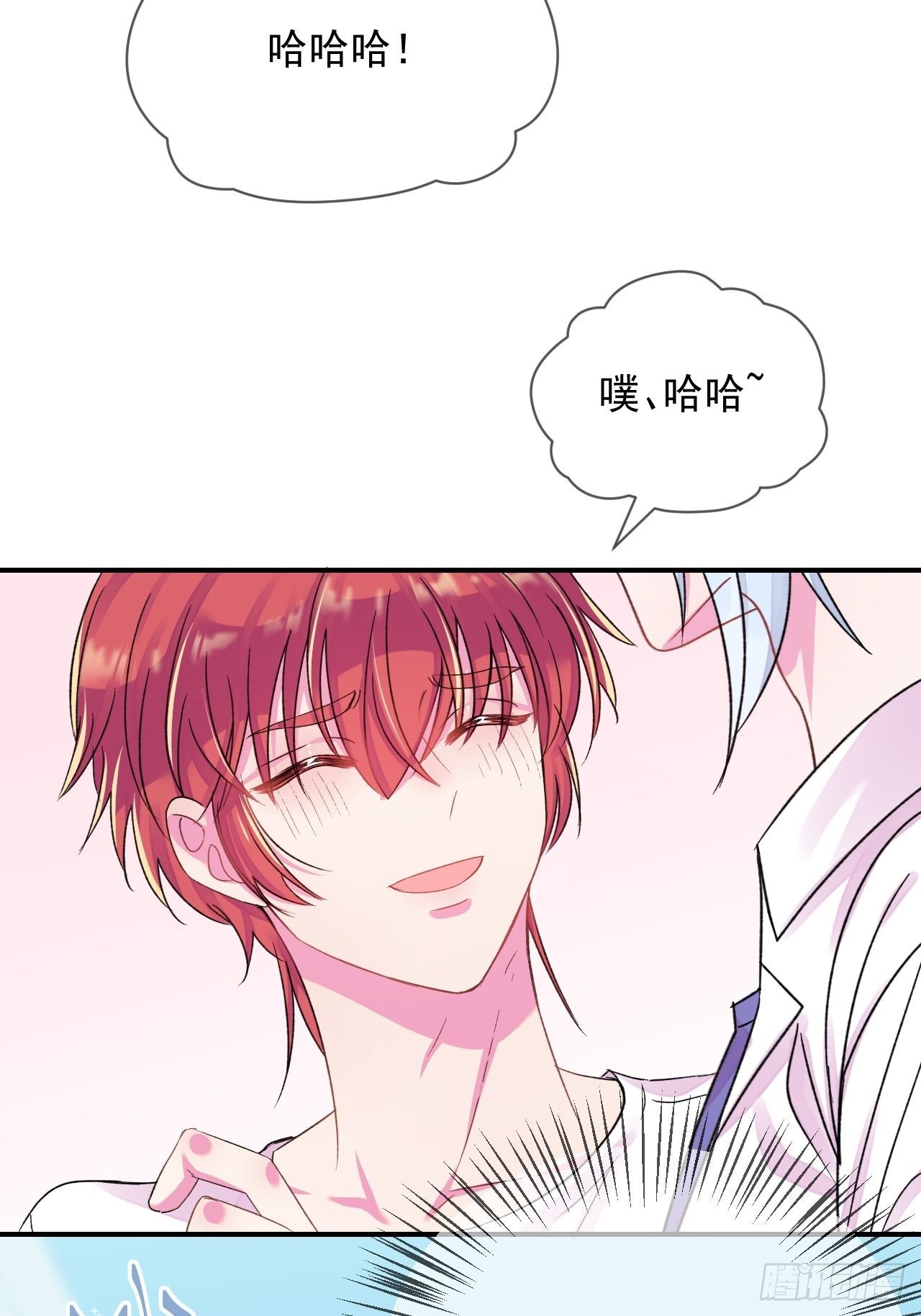 《晴天想去海边》30