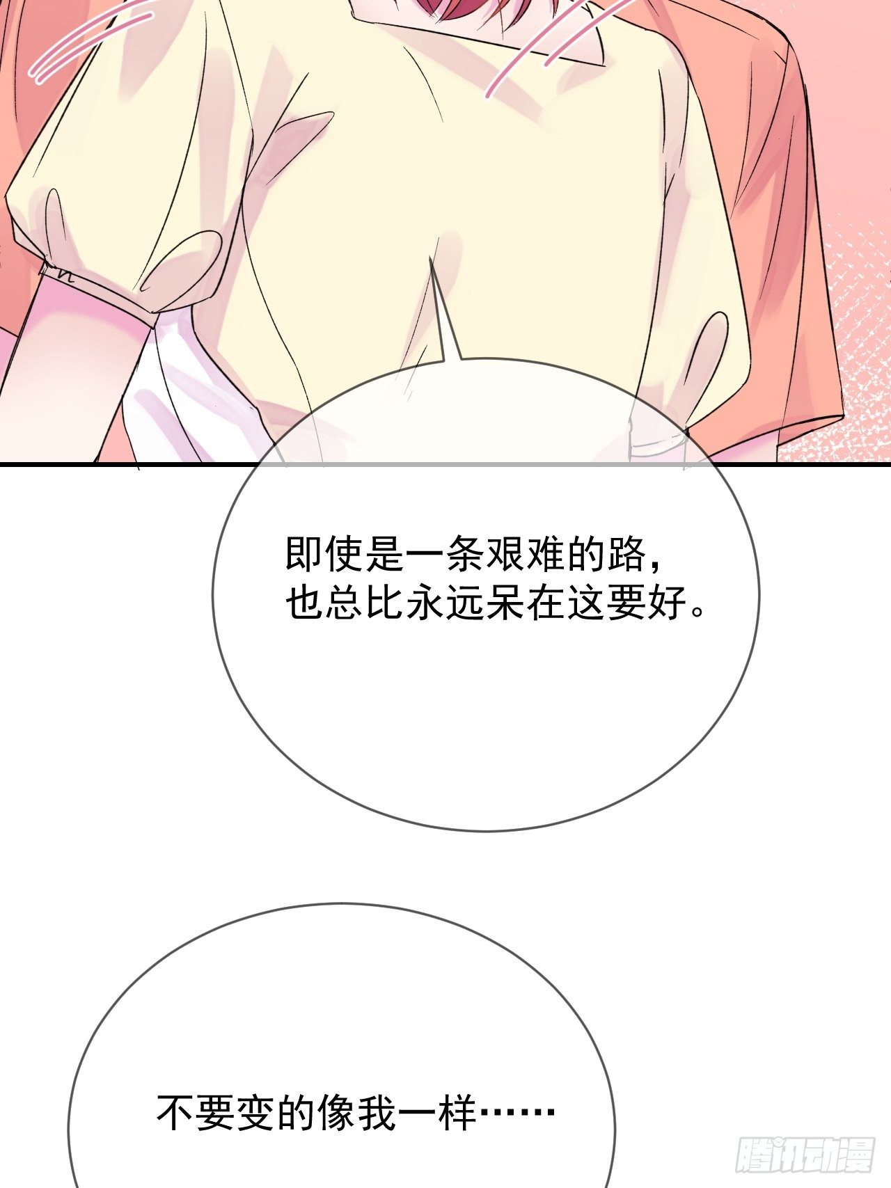 《笼中之鸟》48