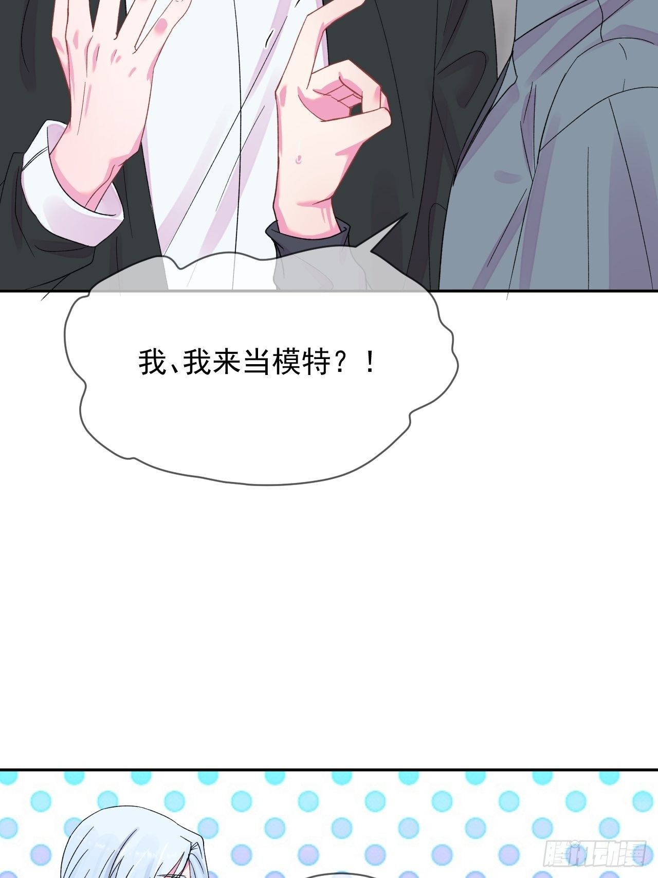 《帮帮我》70