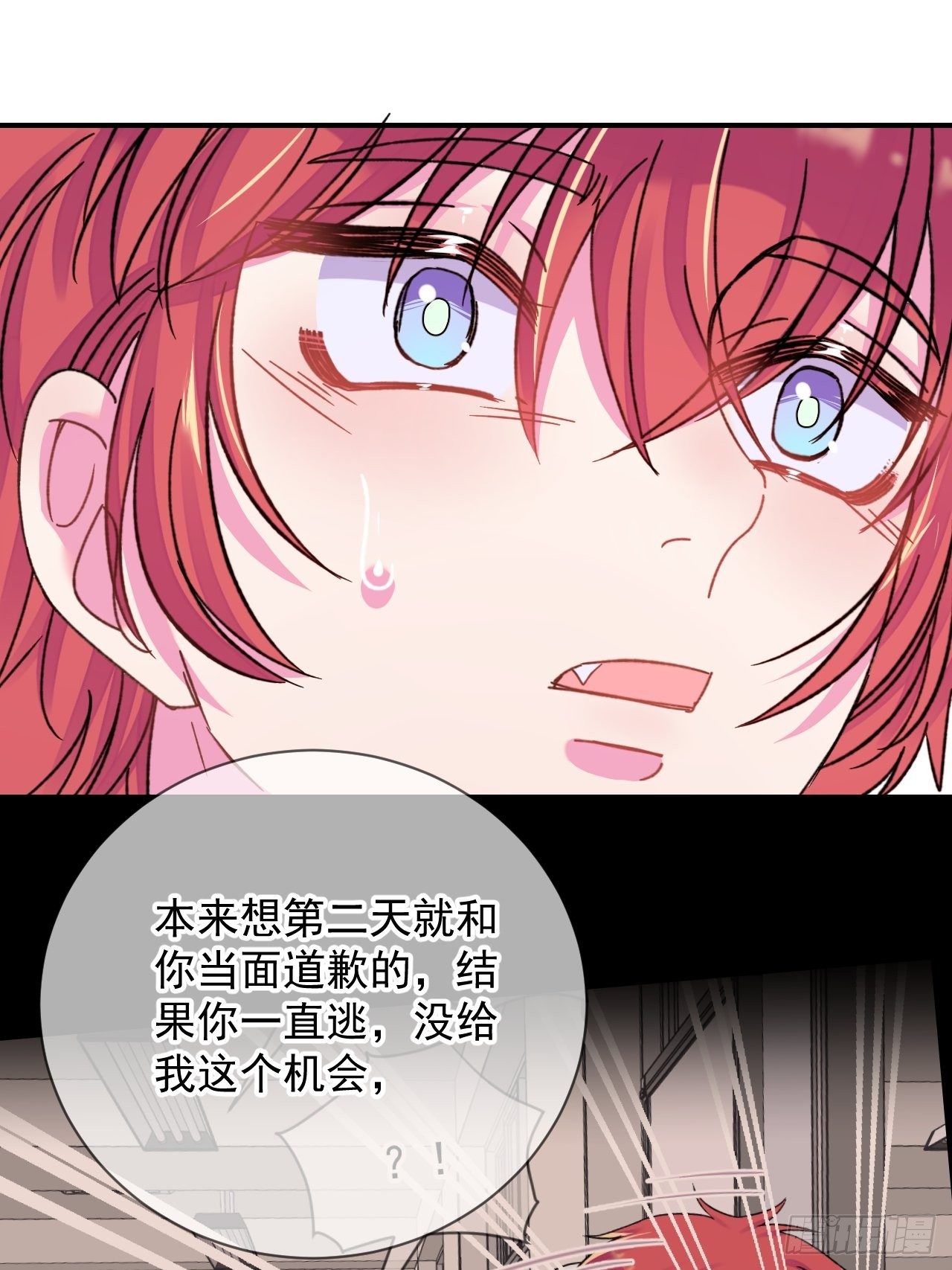 《晴天想去海边》9