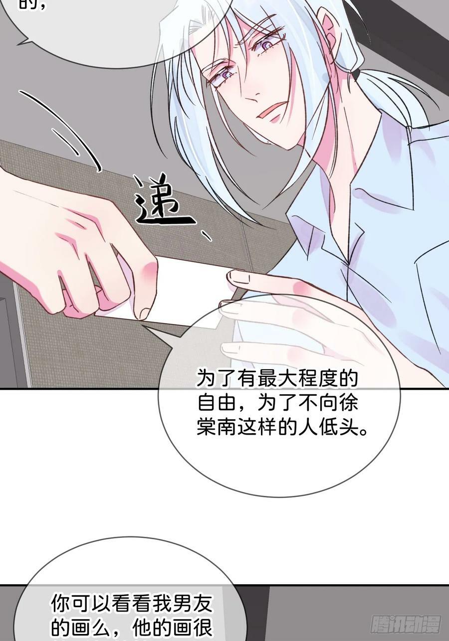《空白恐惧》7