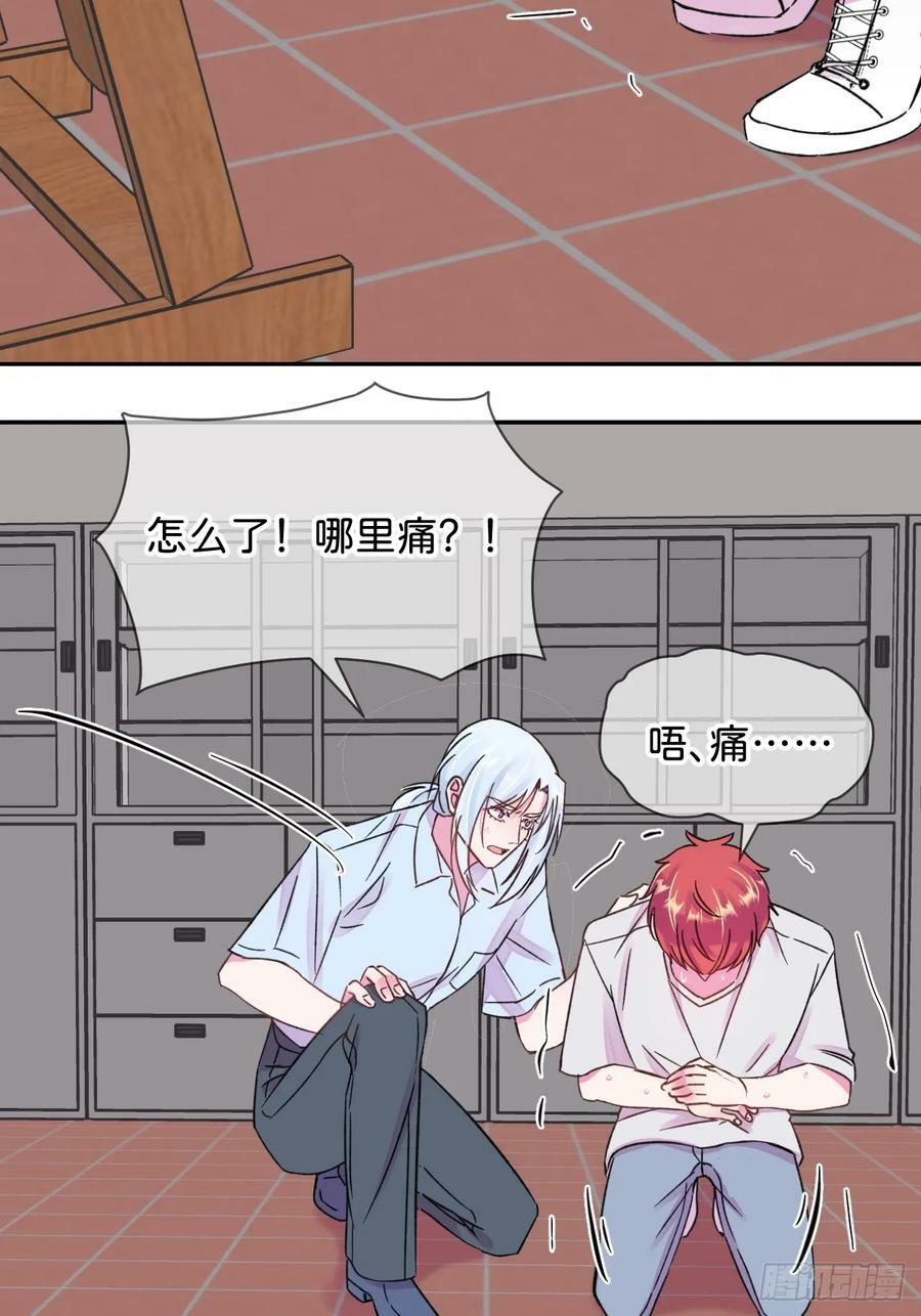 《空白恐惧》25