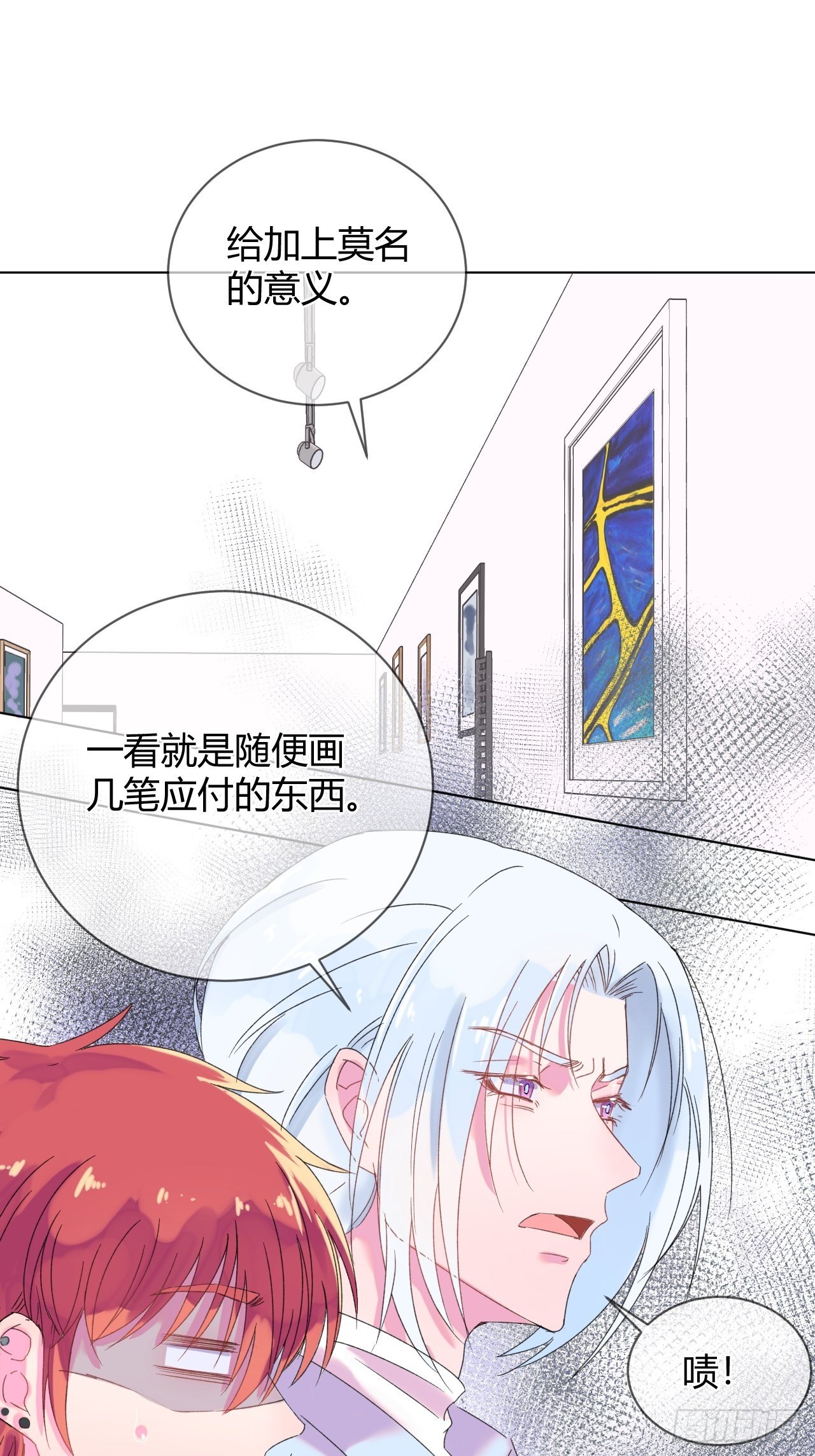 《自画像》56