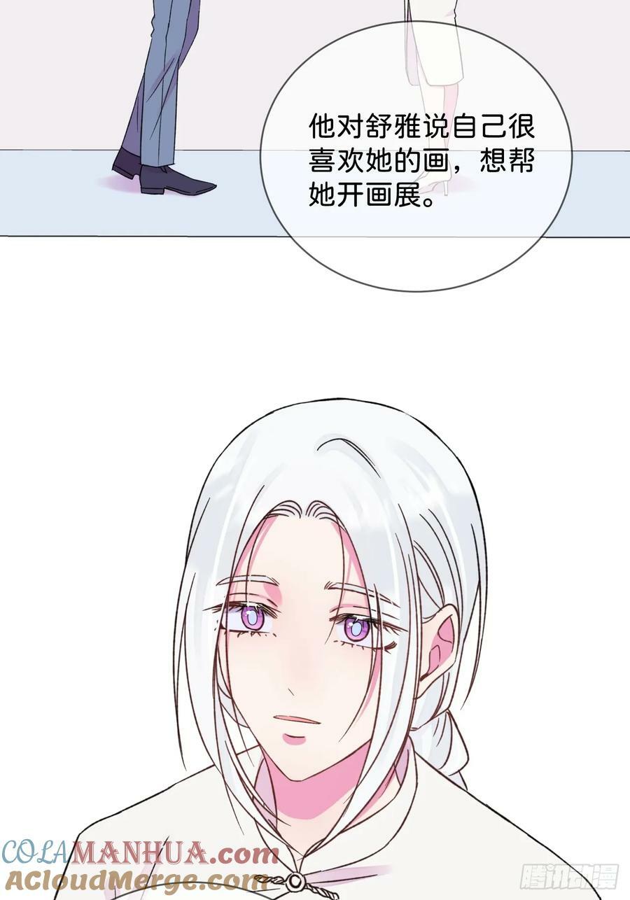 《过去》27