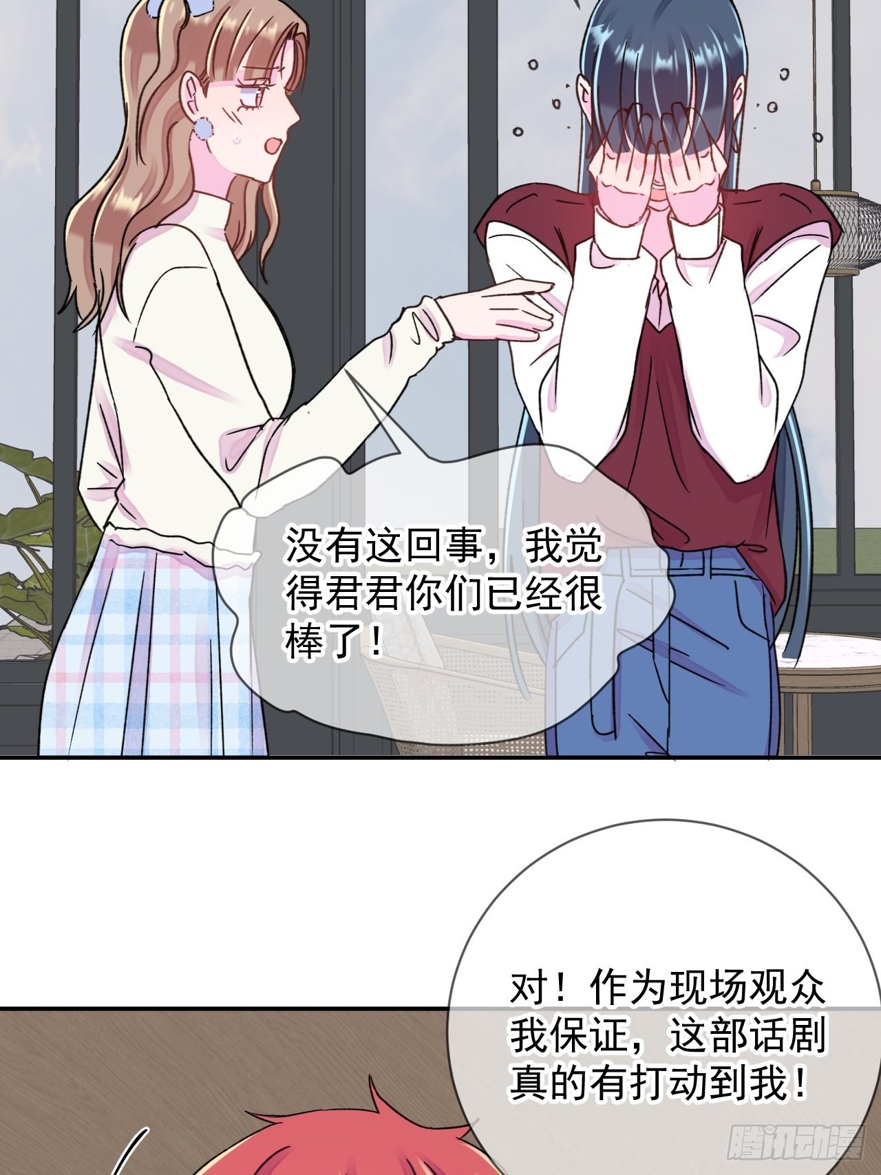 《实现愿望》6