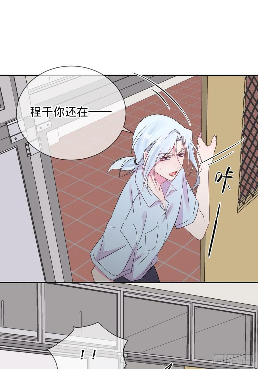 《空白恐惧》23