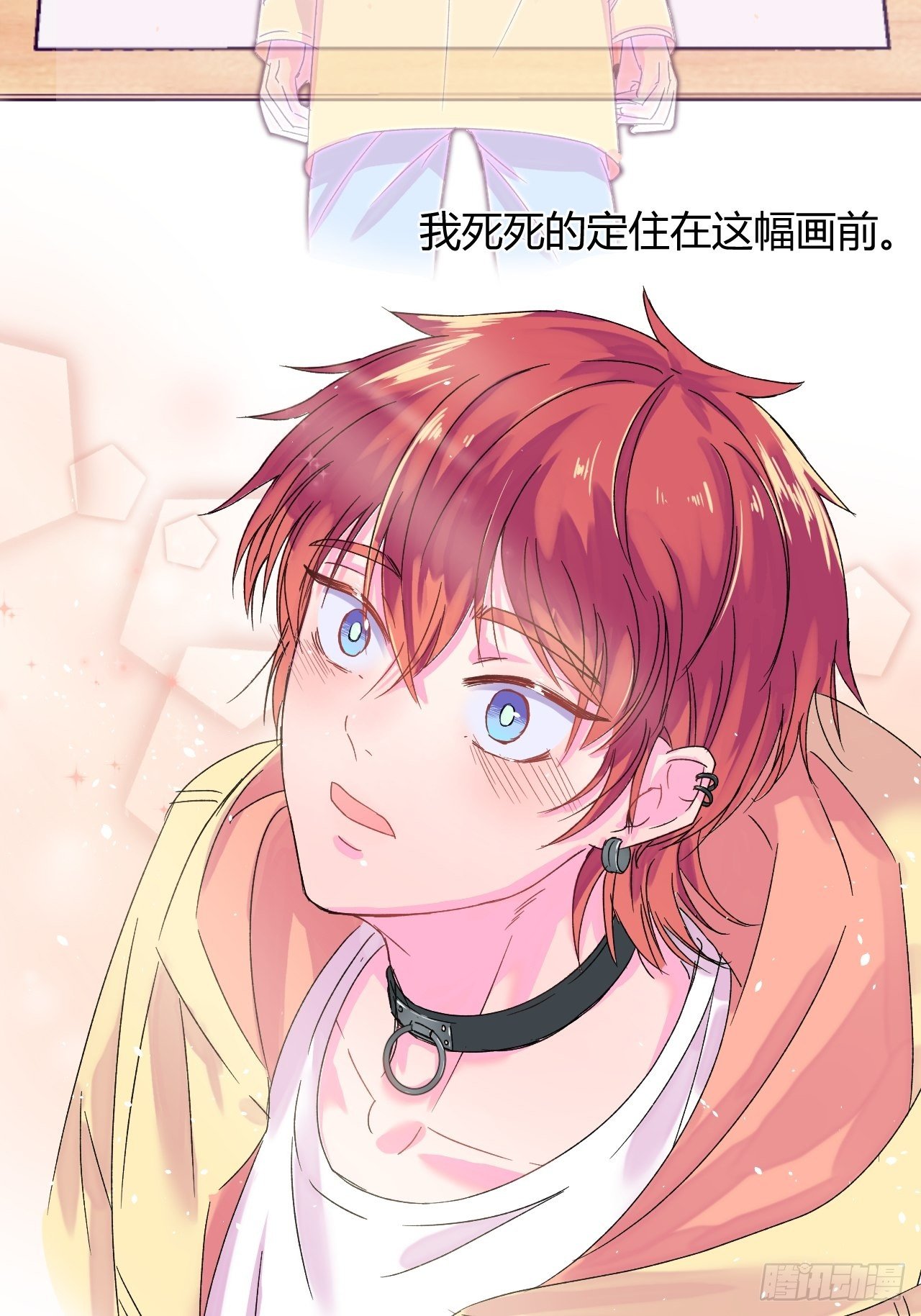《自画像》26
