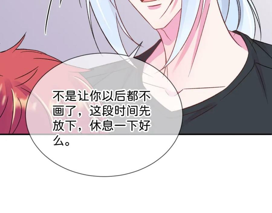 《给我画笔》19