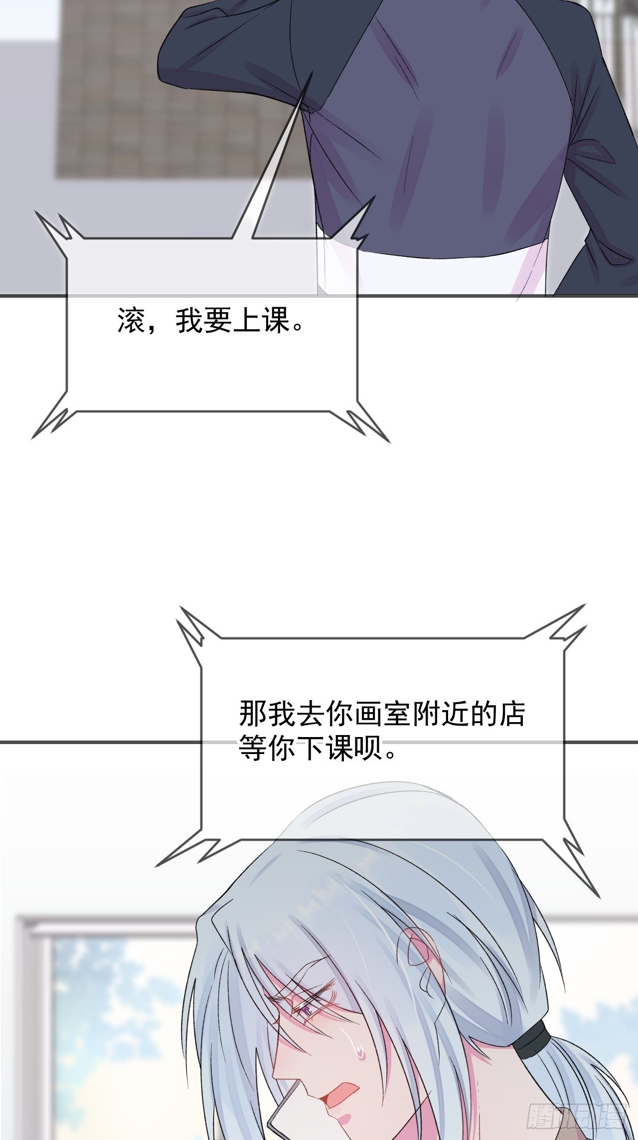 《欢迎回来》 ​​​​43