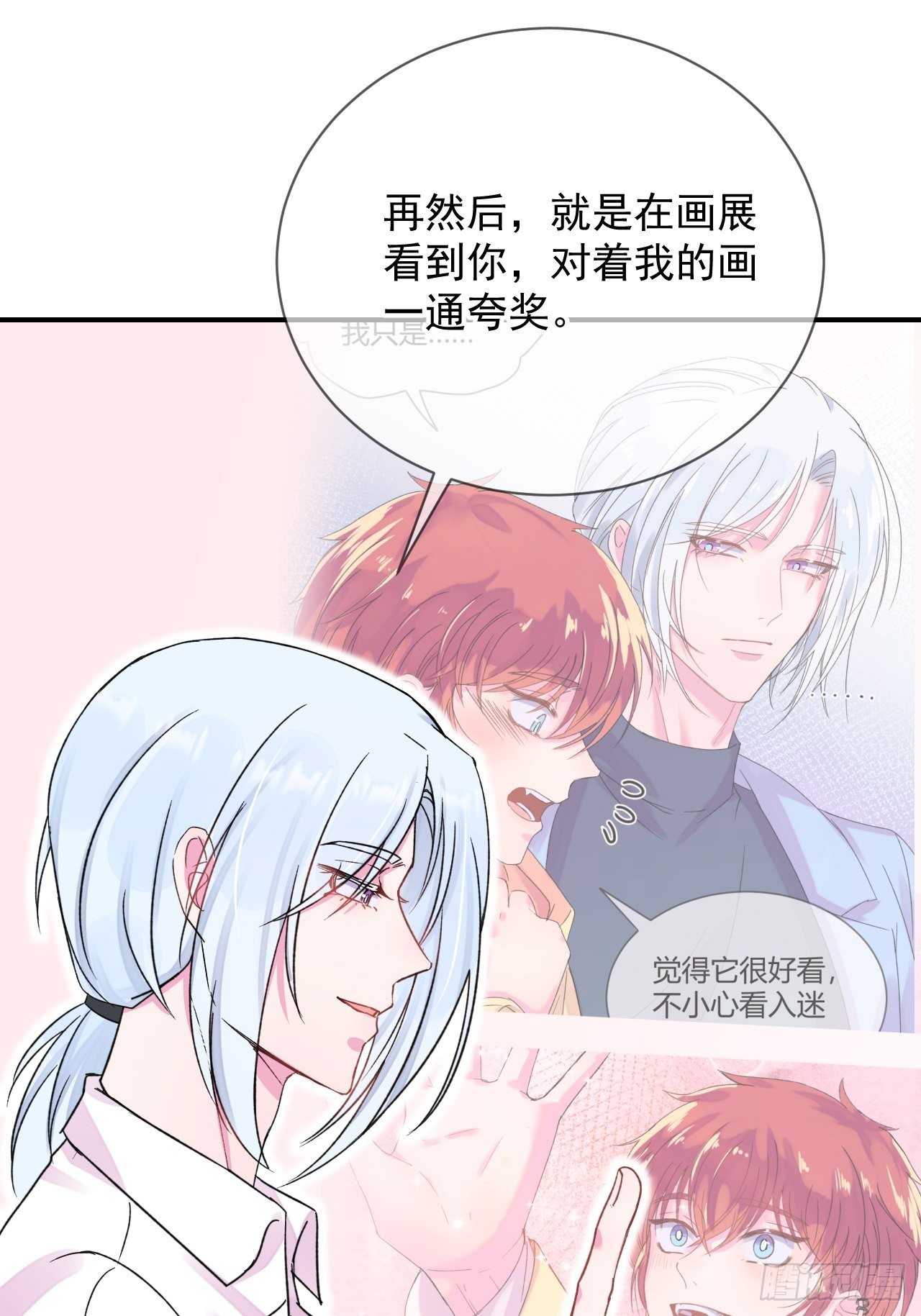 《与你一起》30