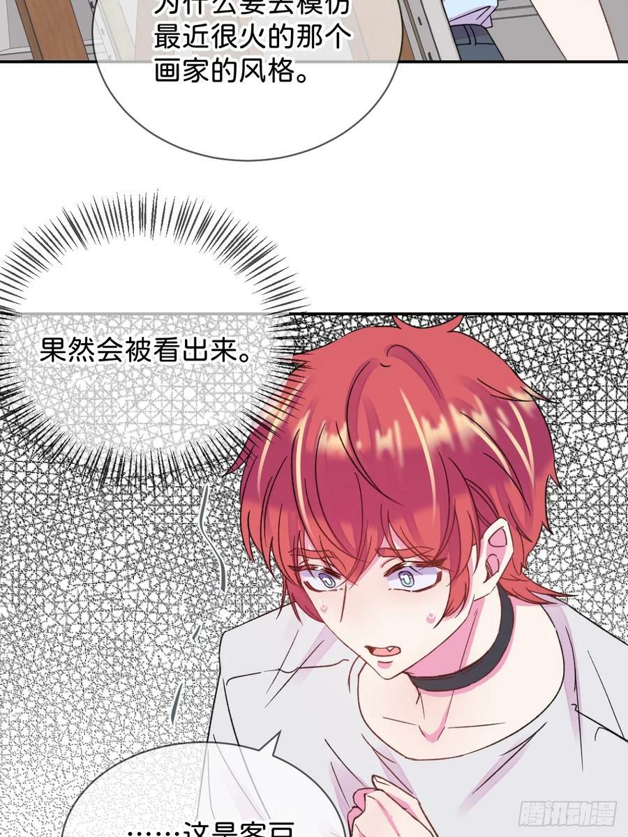 《质问》17
