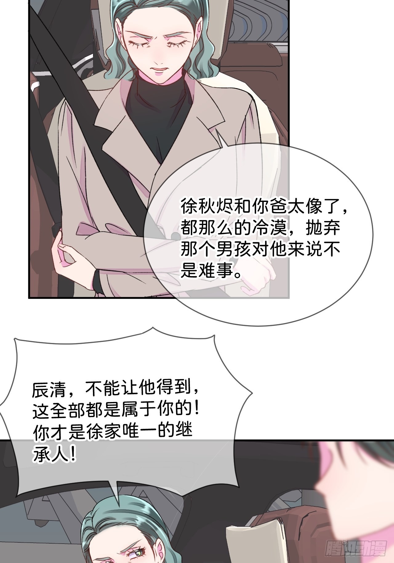《拥抱》4
