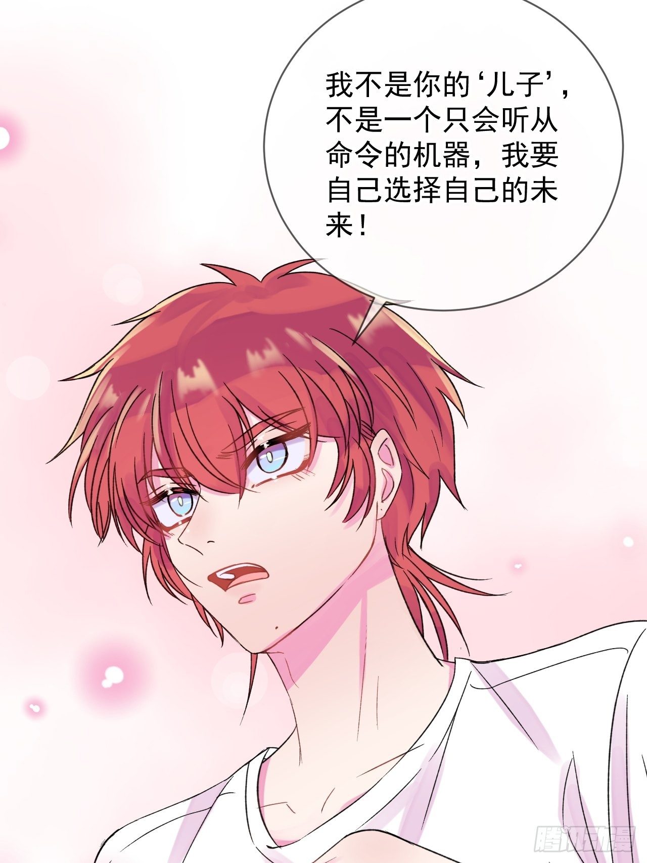 《我属于我自己》24