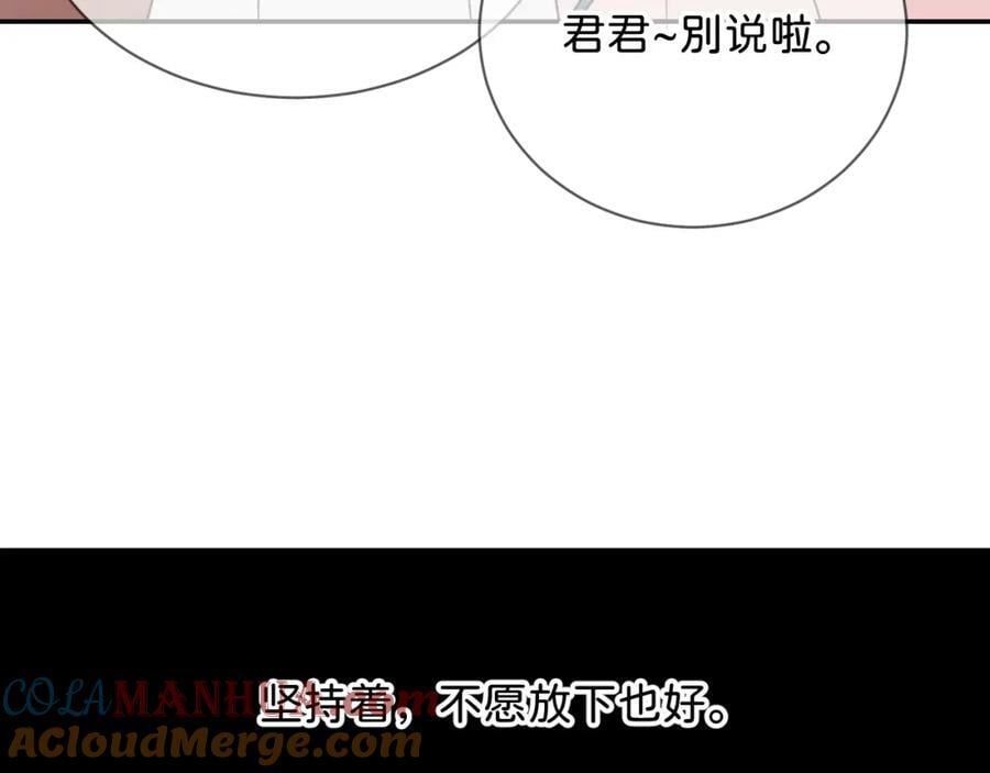 《给我画笔》104