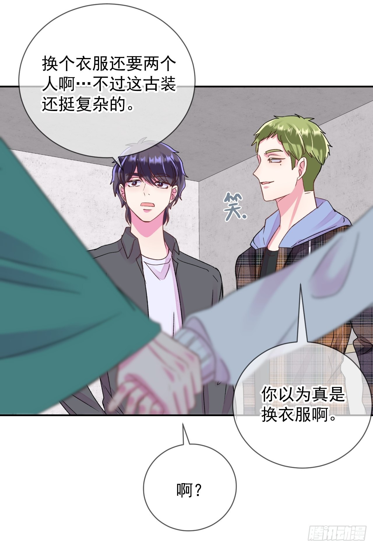 《相思似海深》24