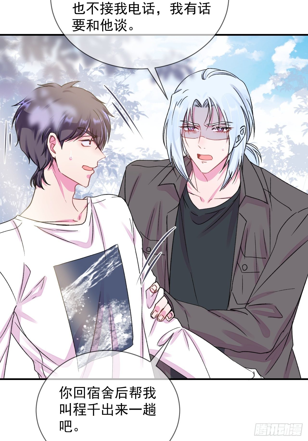 《离开》3