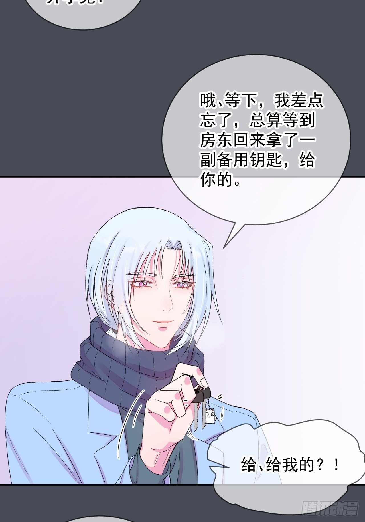 《转场》7