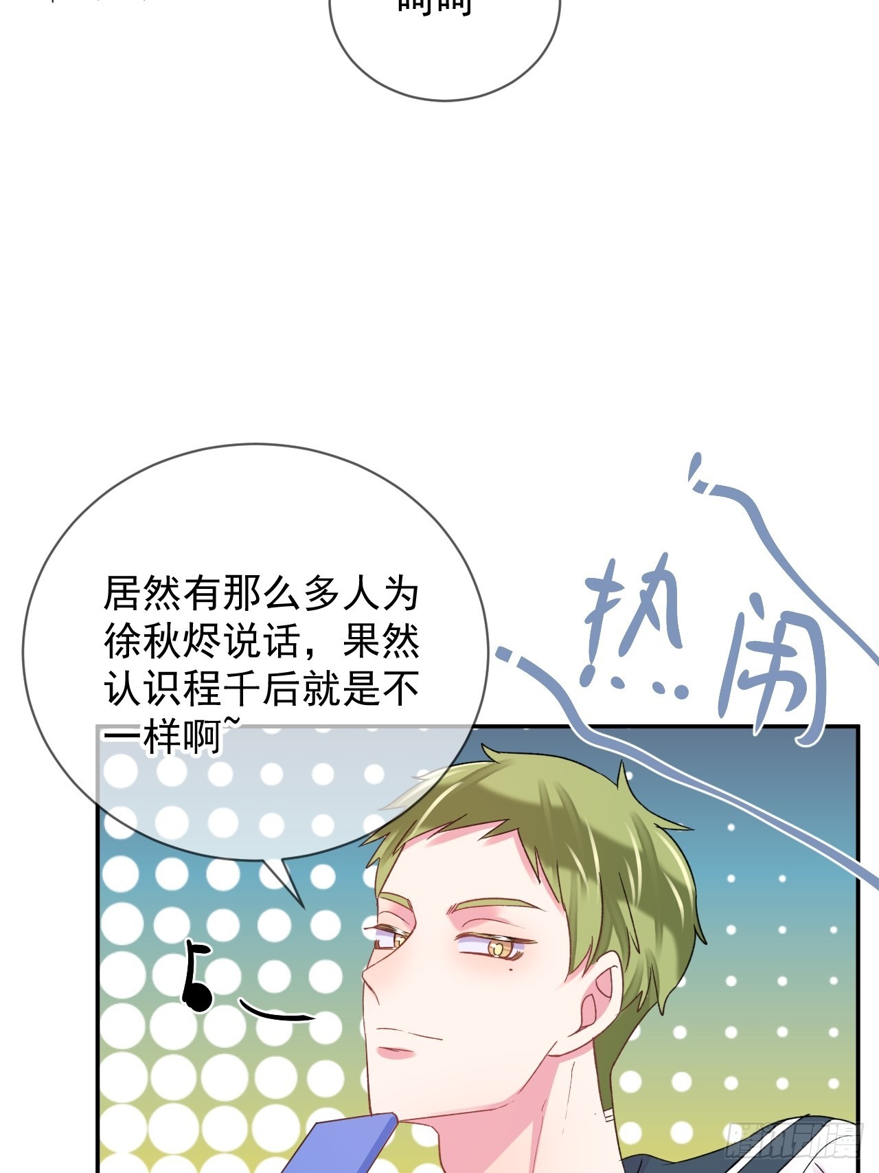 《万圣节！万圣节！》23