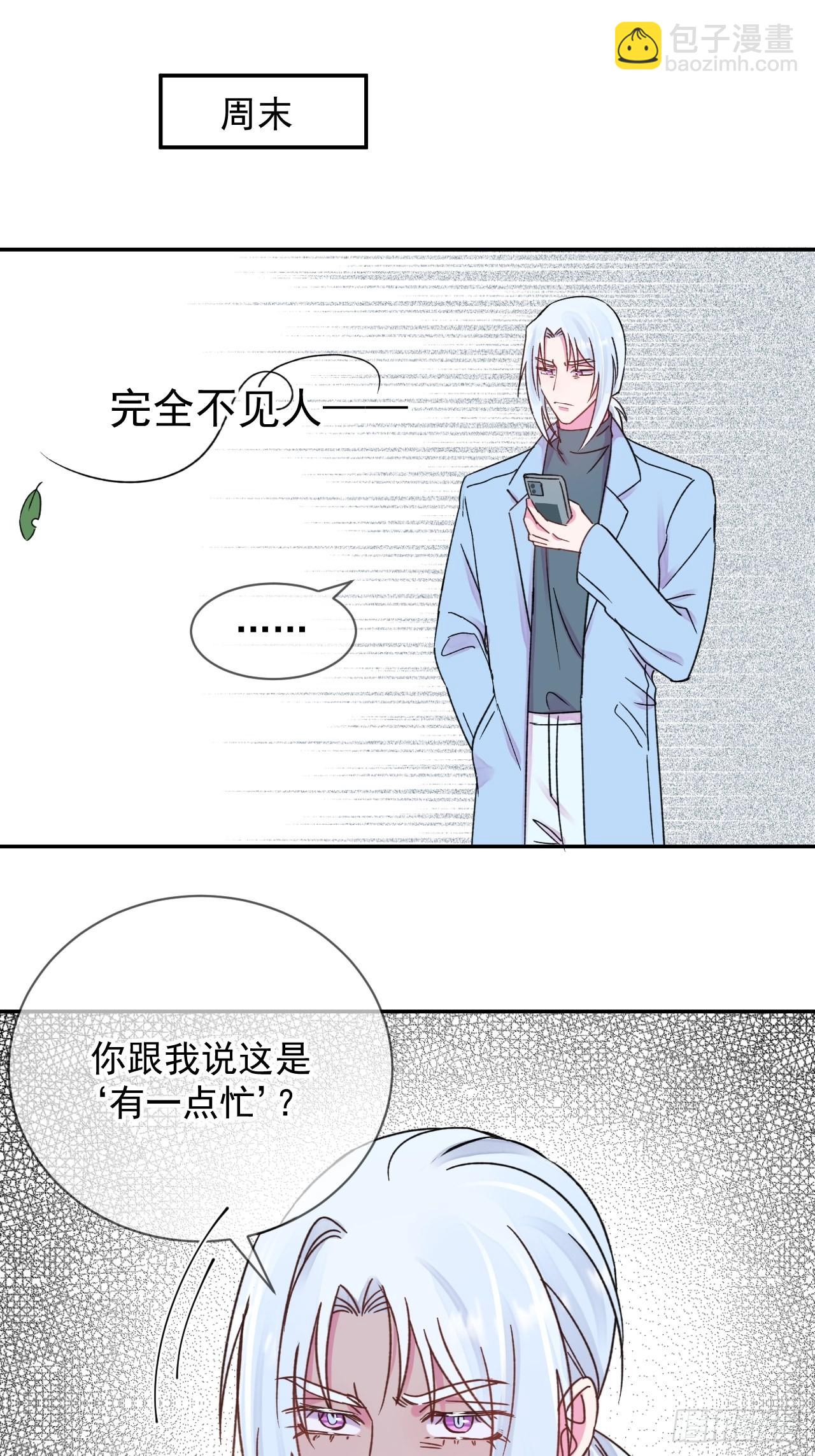 《准备惊喜》29