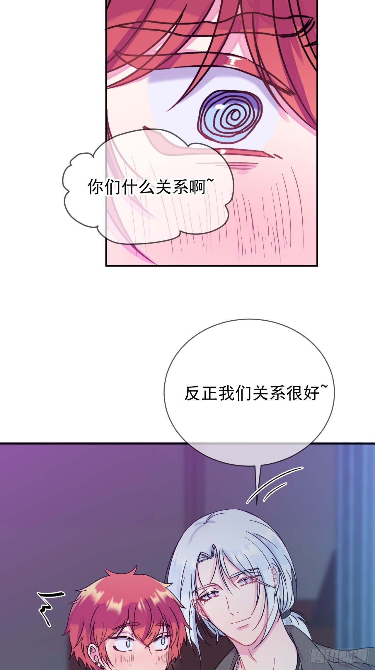 《一颗糖》48