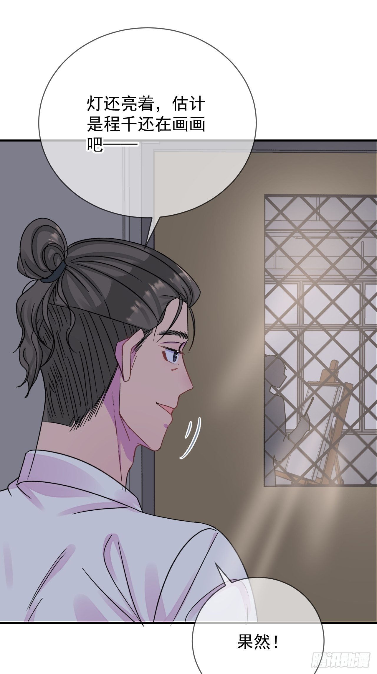 《晴天想去海边》49