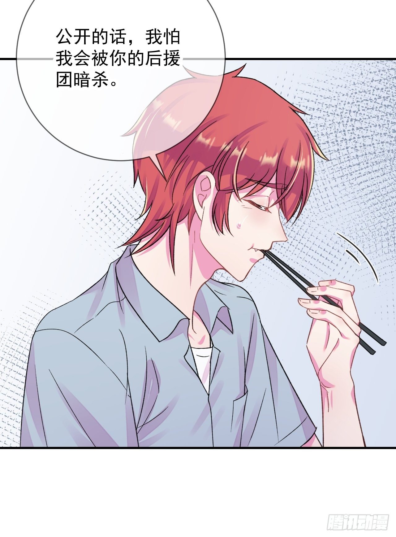 《日常晚餐》27