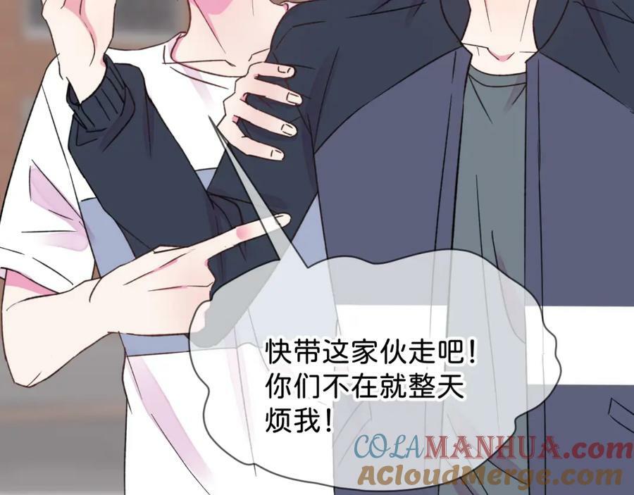 《给我画笔》96