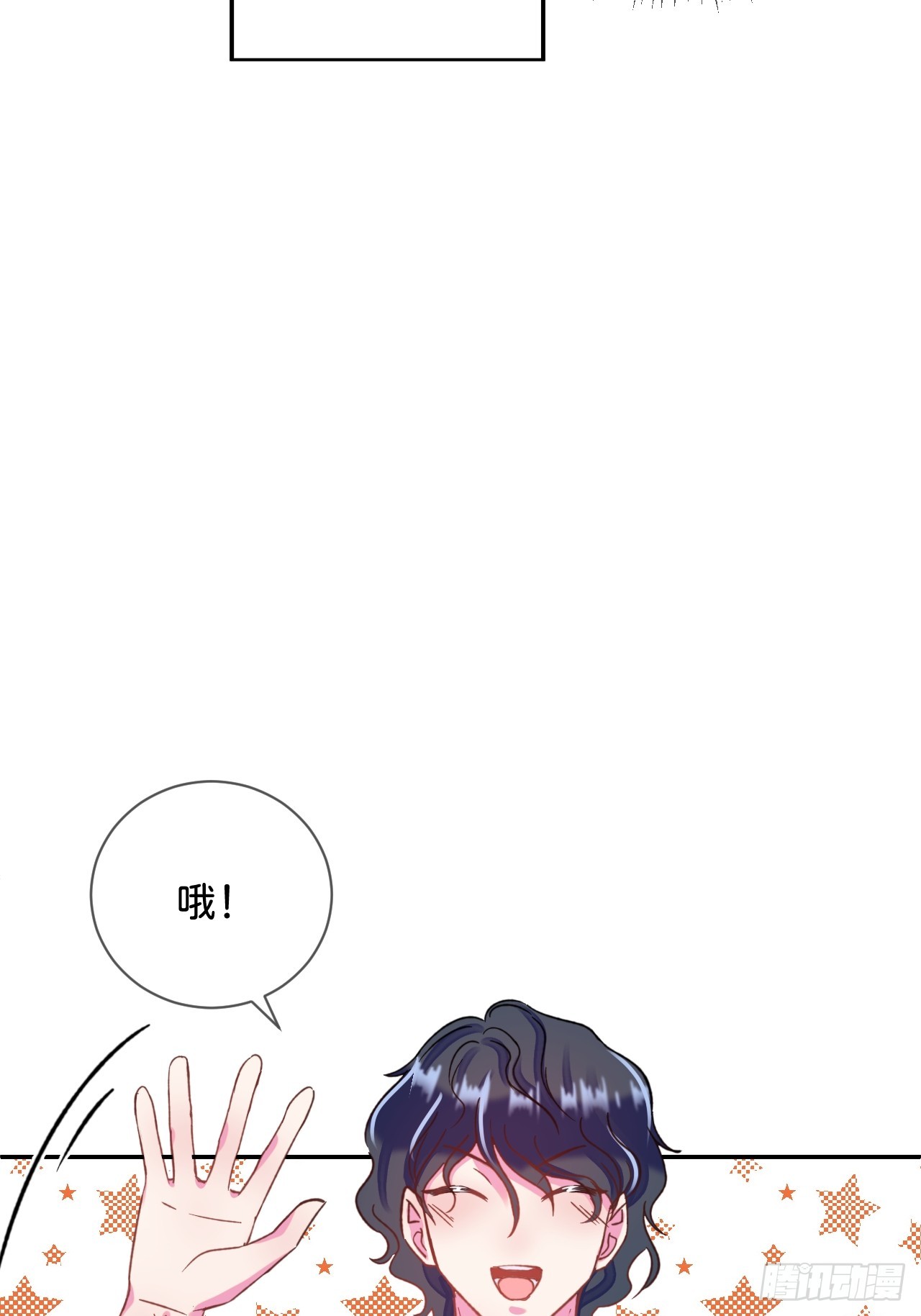 《首要目标是赚钱！》34