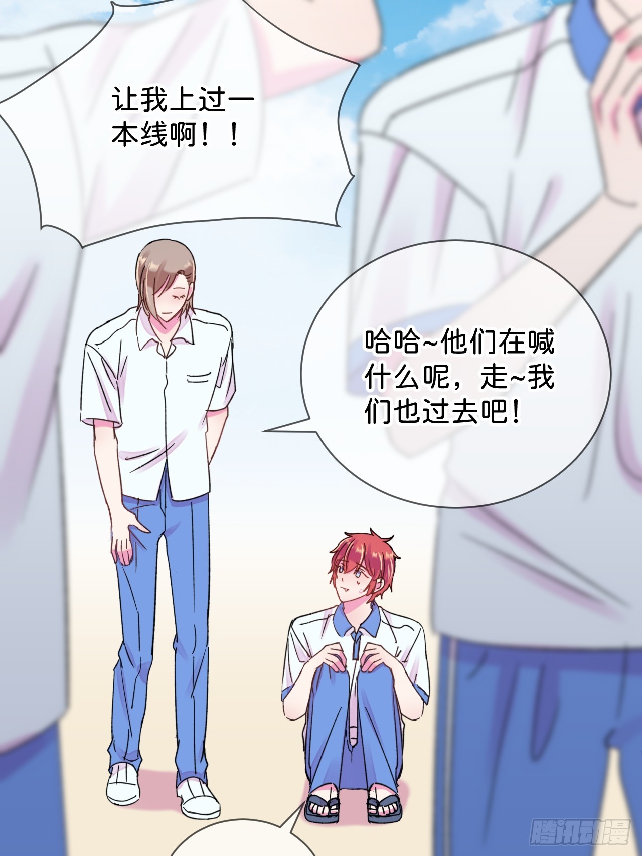 《海边的回忆》33