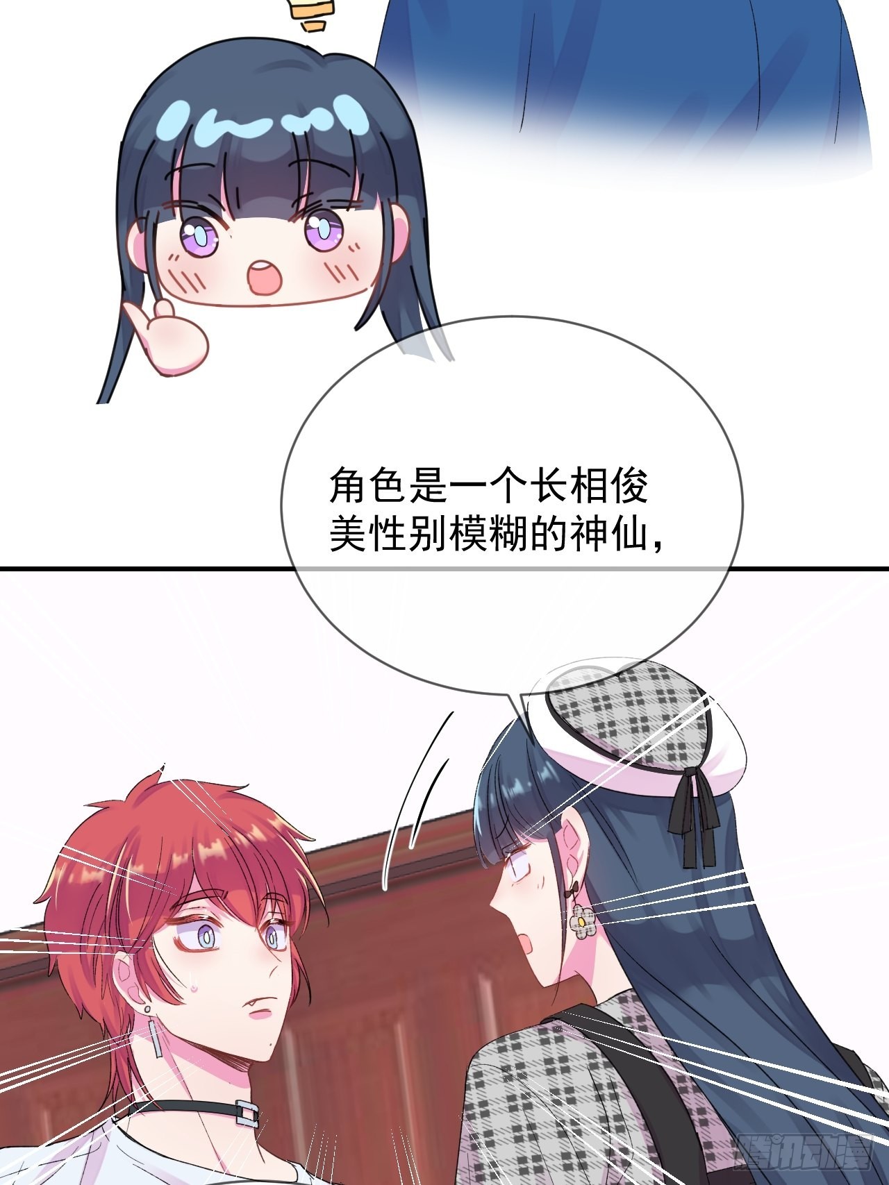 《新学期》23