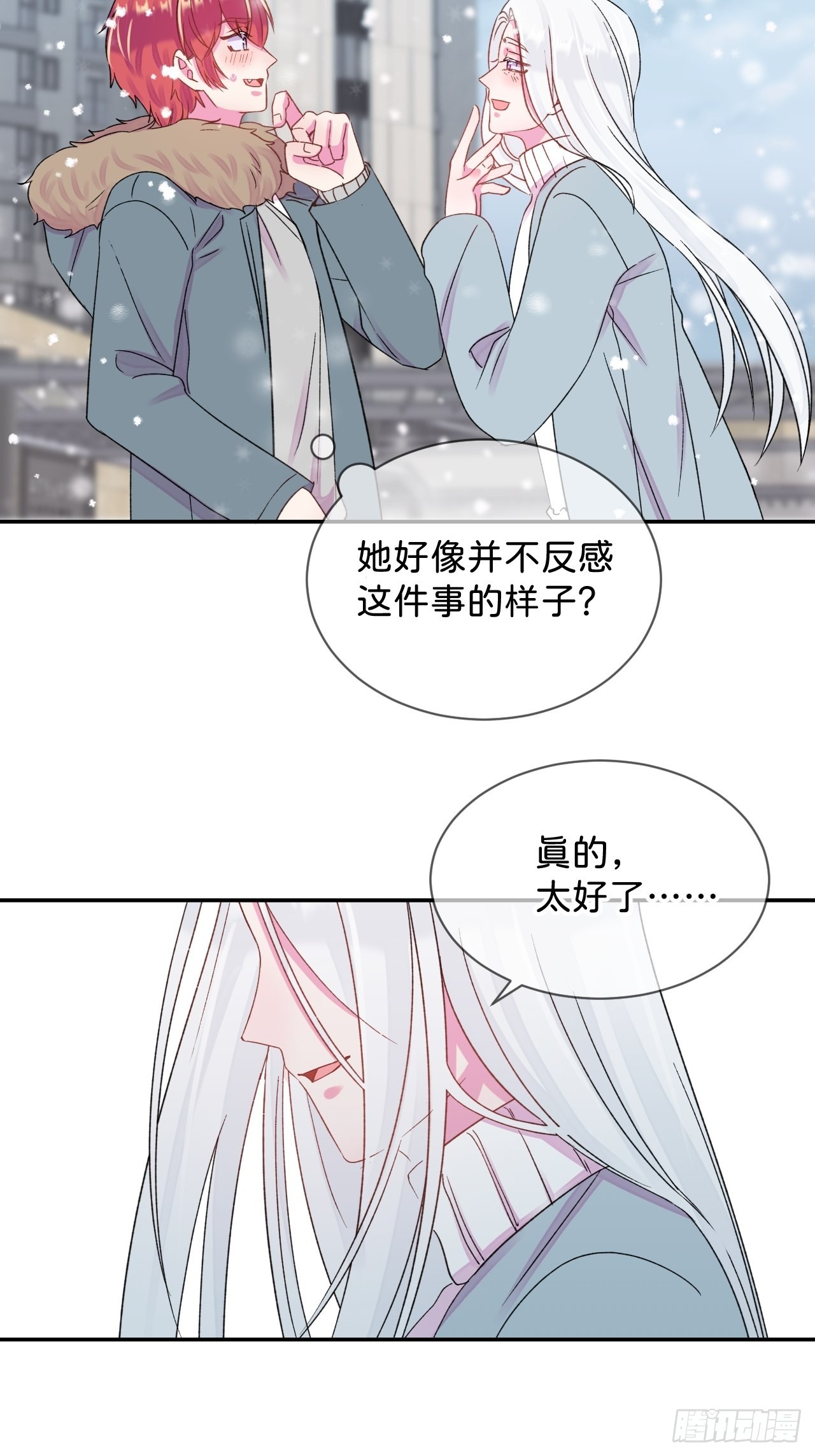 《消失在雪里》41