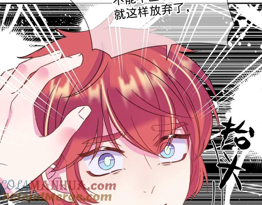 《给我画笔》16