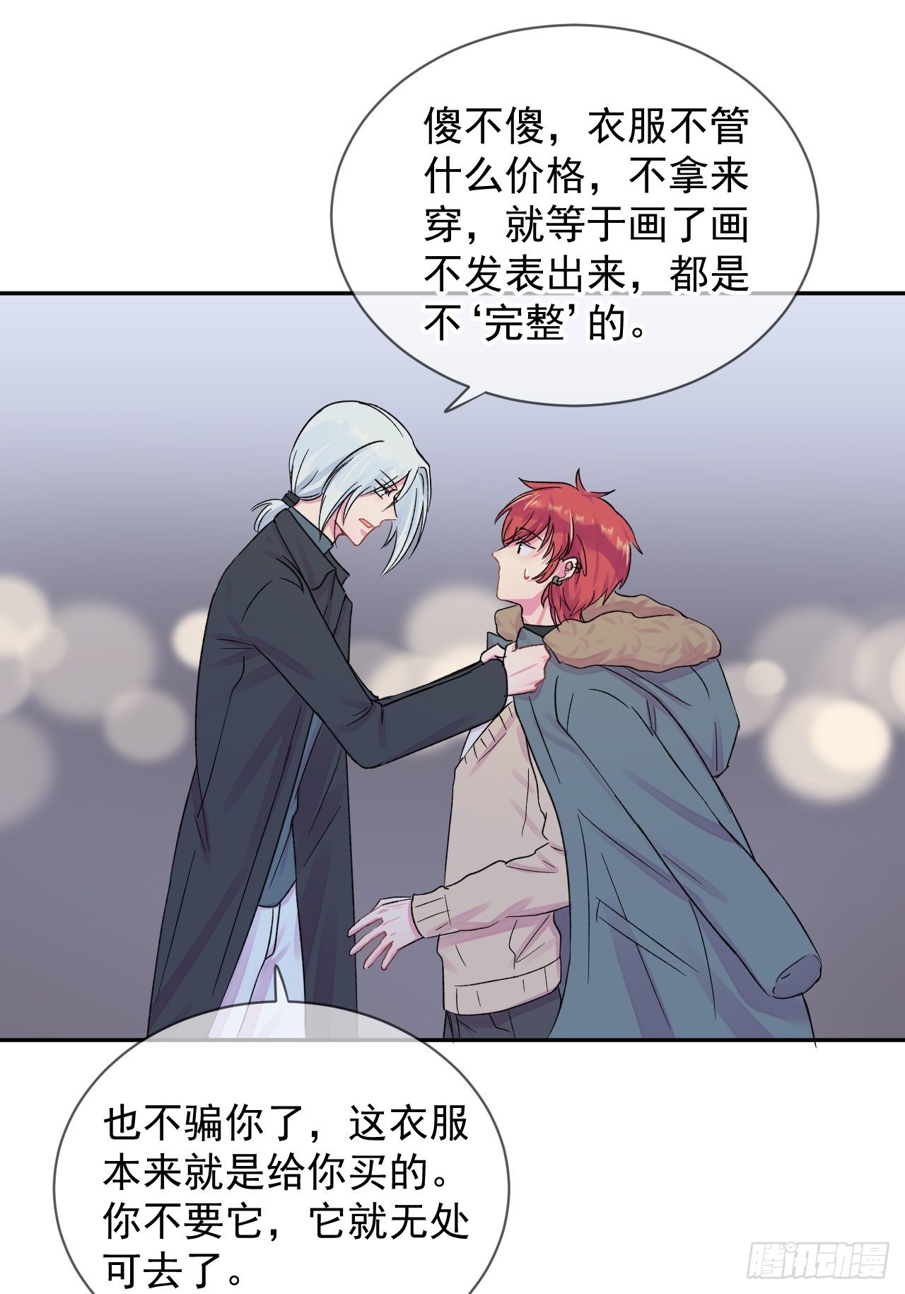 《导火线》23