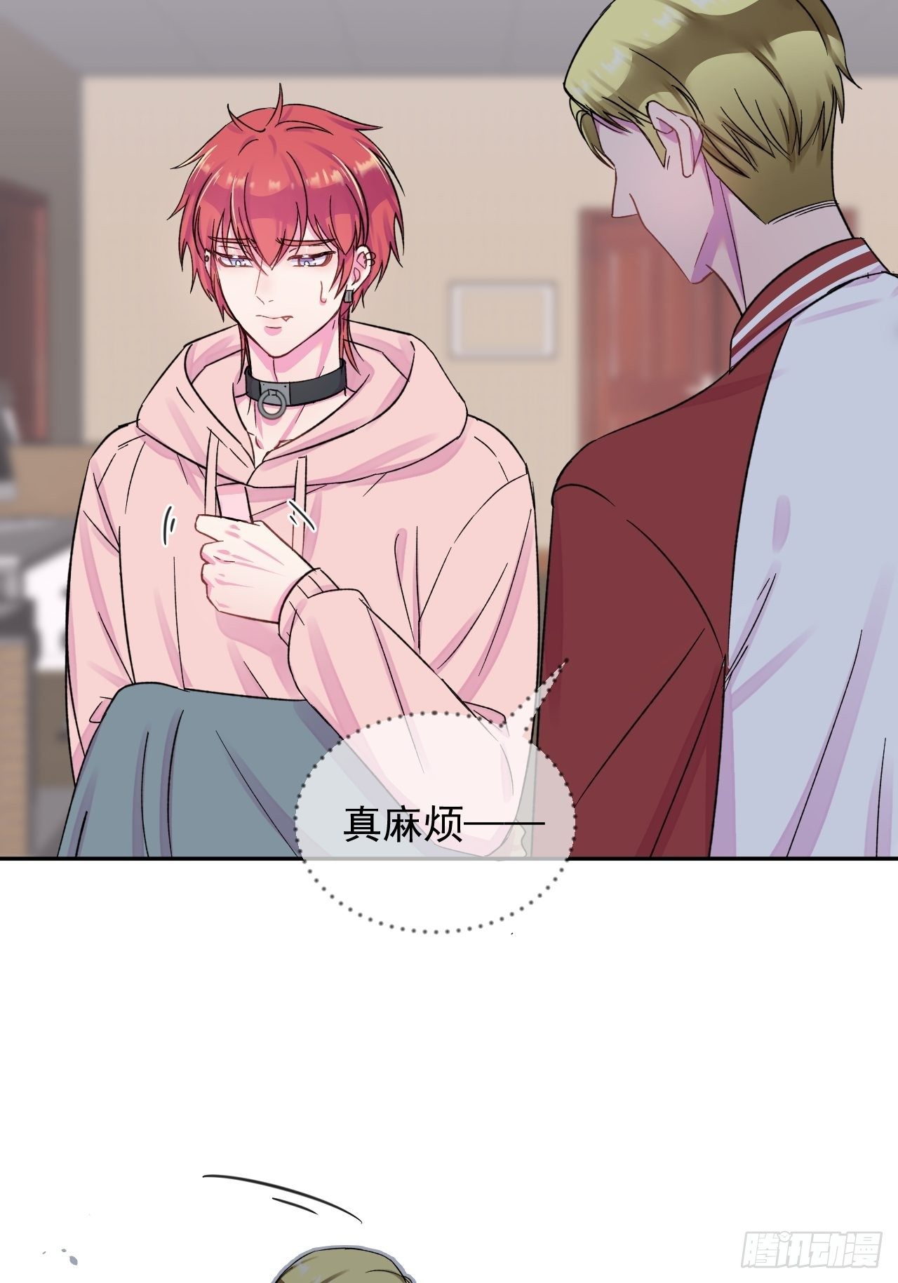 《恶意》22
