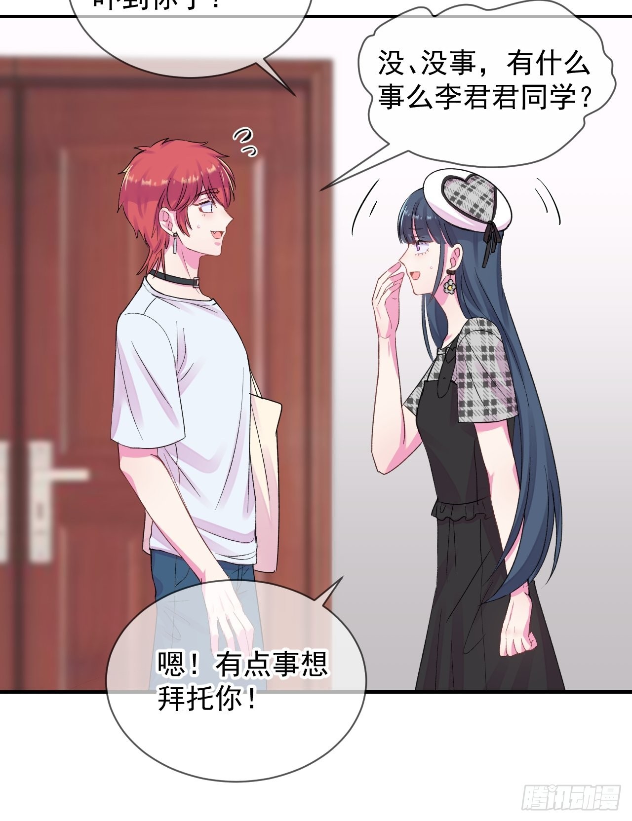 《新学期》20