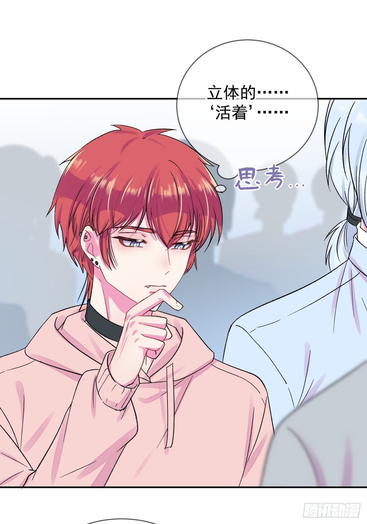 《恶意》10
