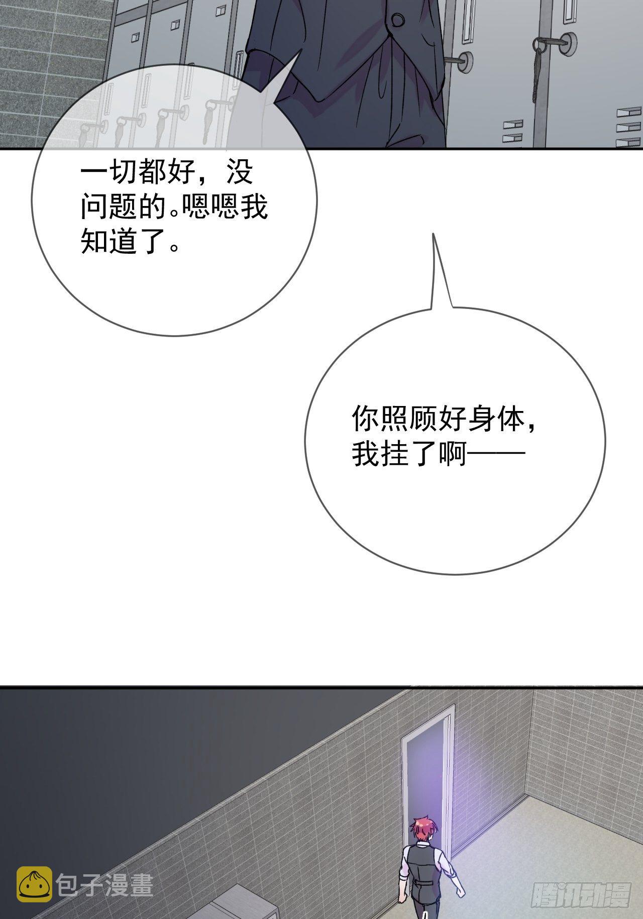 《一颗糖》20