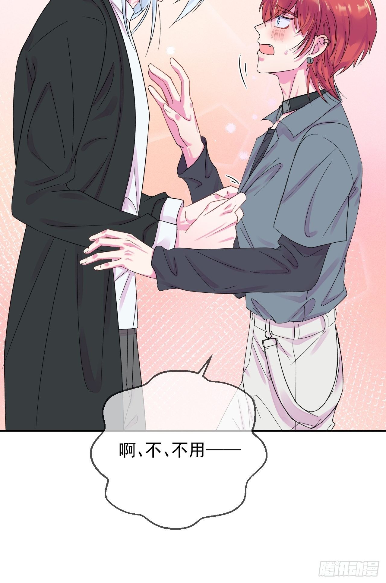 《帮帮我》75