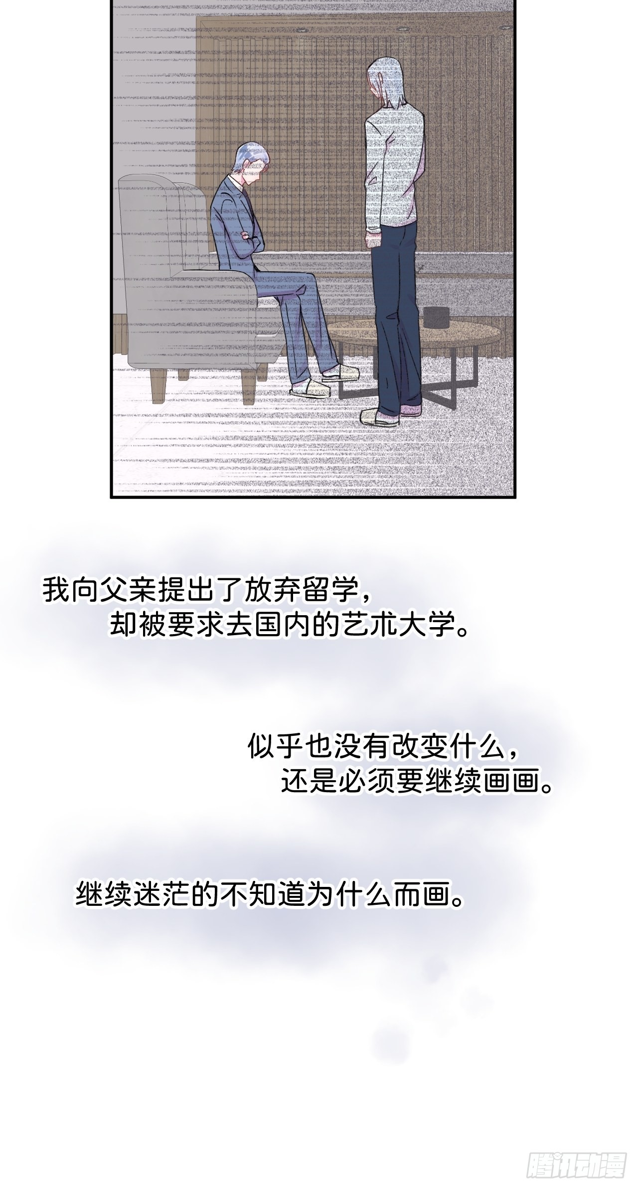 《拥抱》34