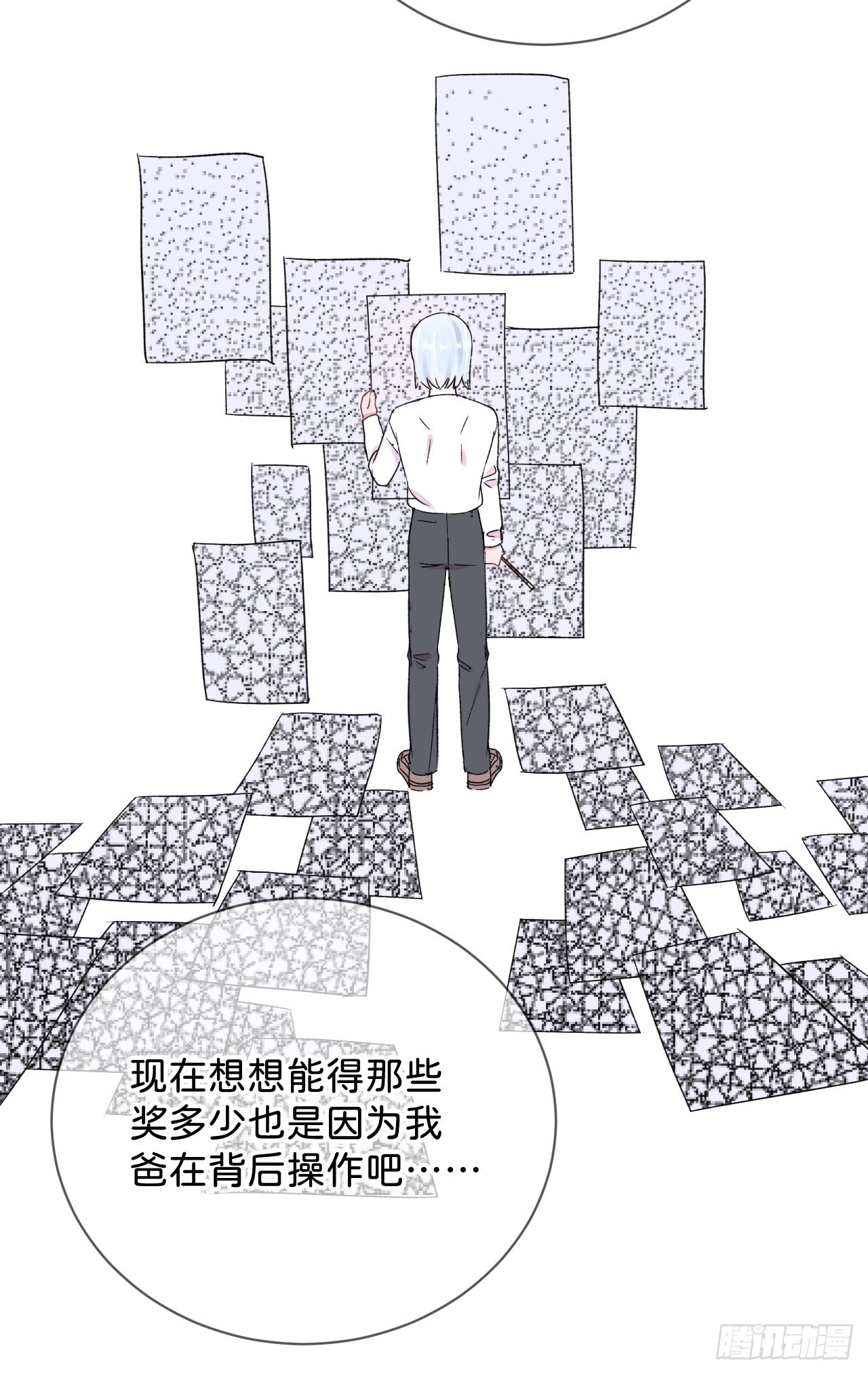《想要得到什么？》29