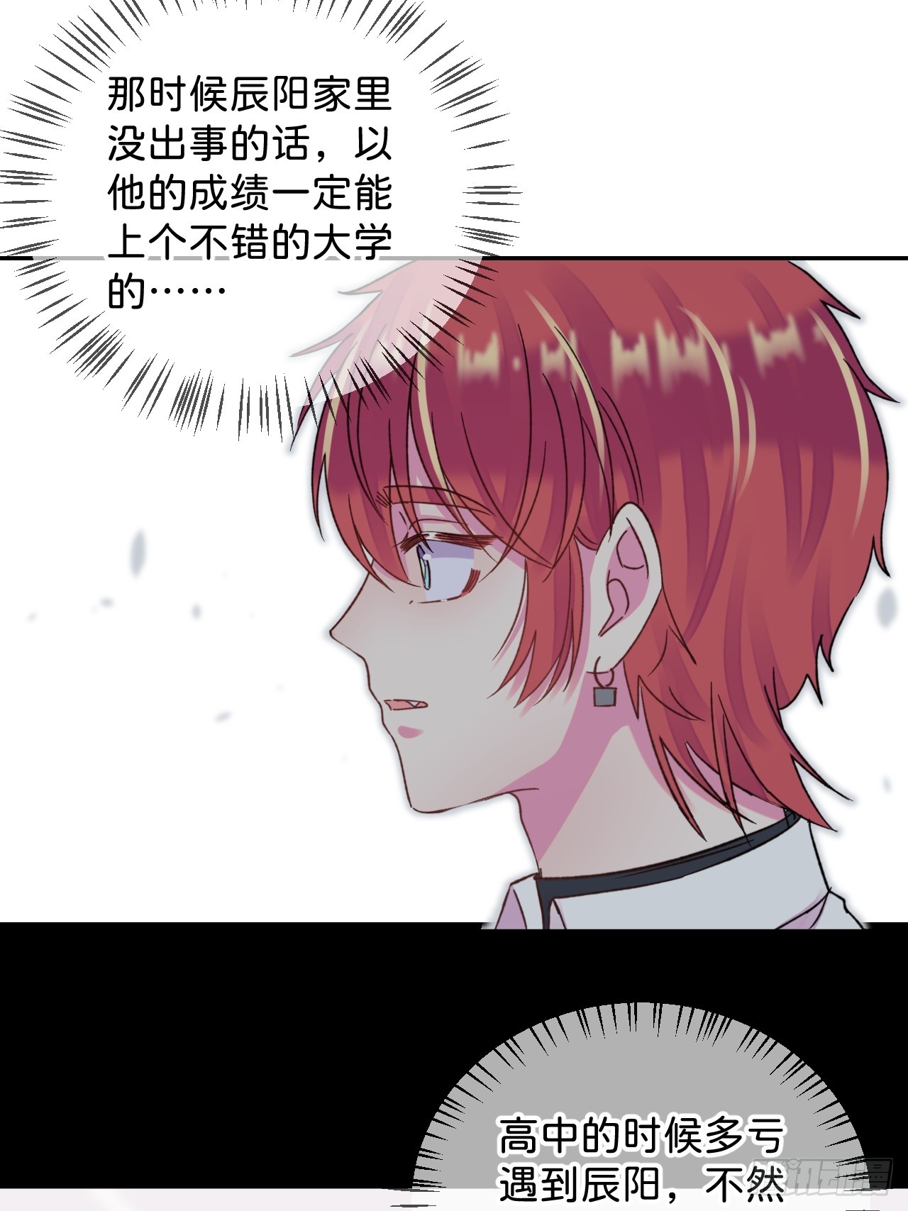 《海边的回忆》6