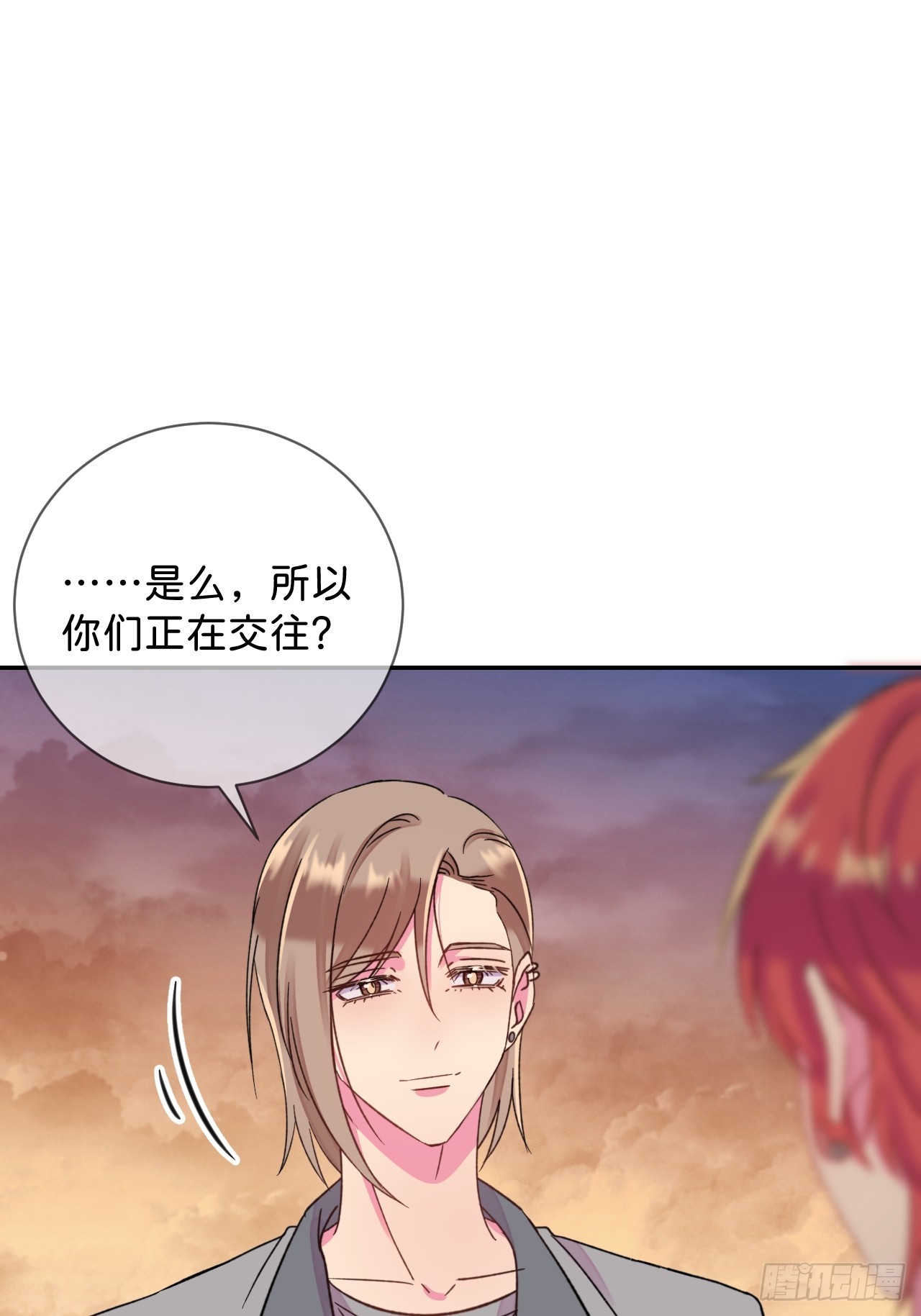 《他们的秘密》2