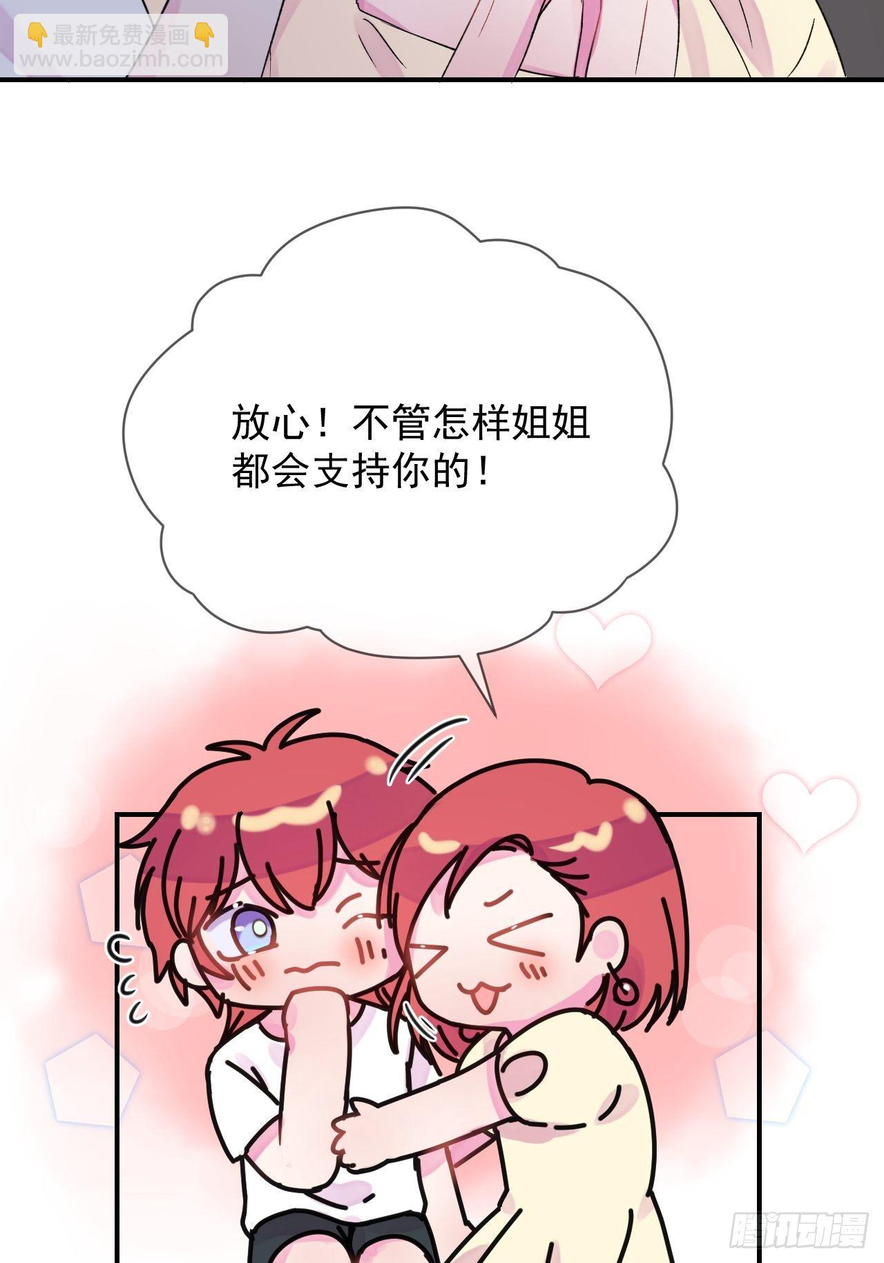 《我属于我自己》39