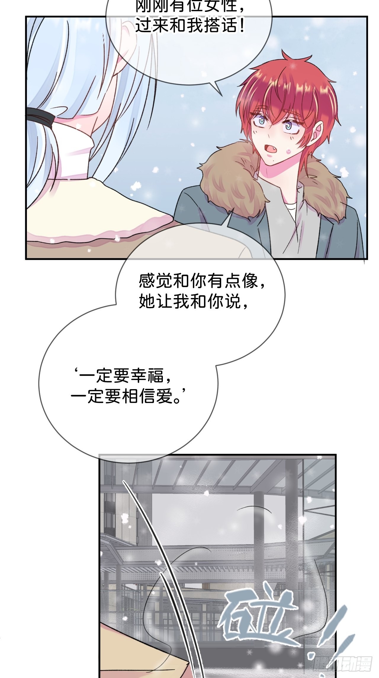 《消失在雪里》45