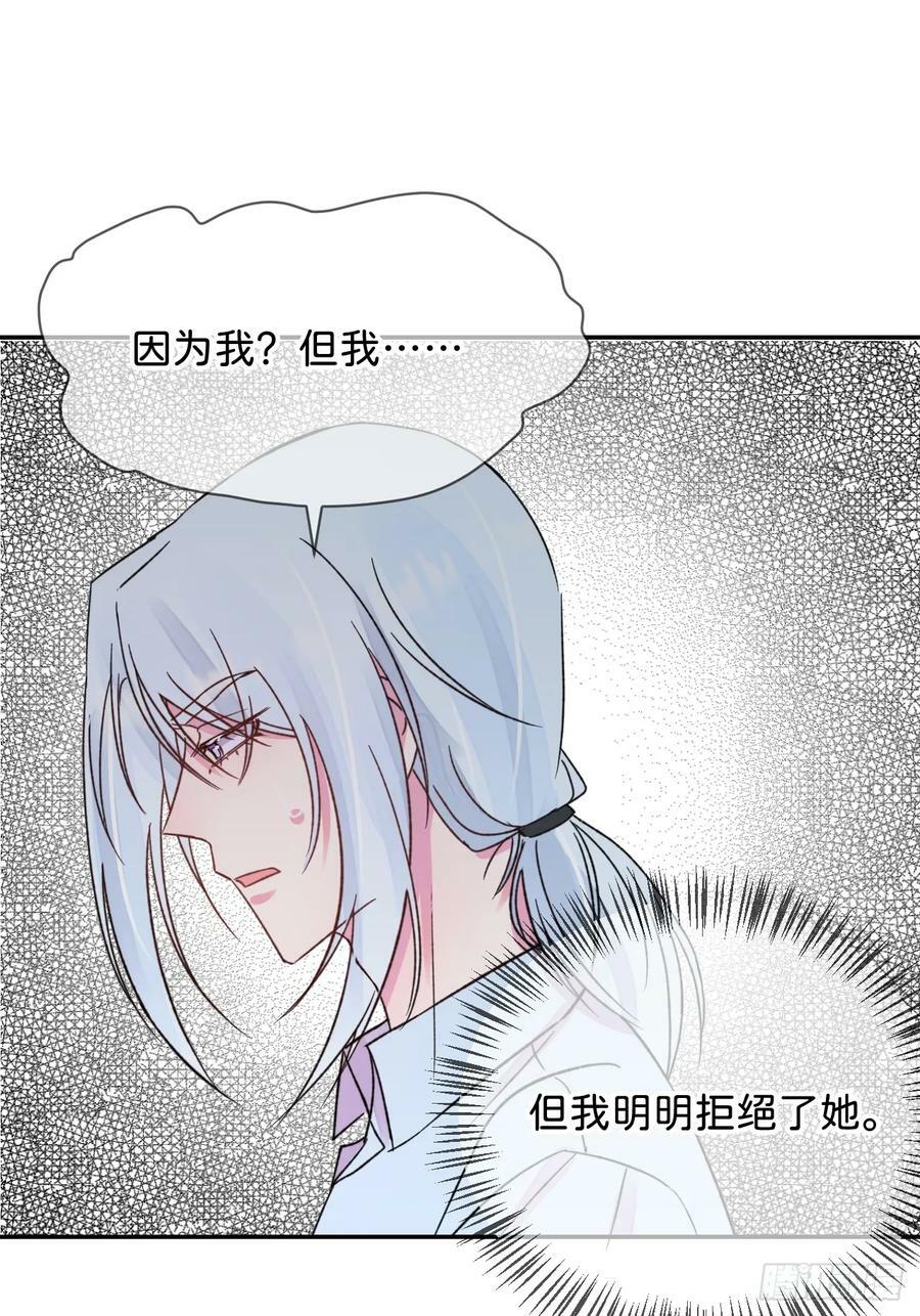 《空白恐惧》2
