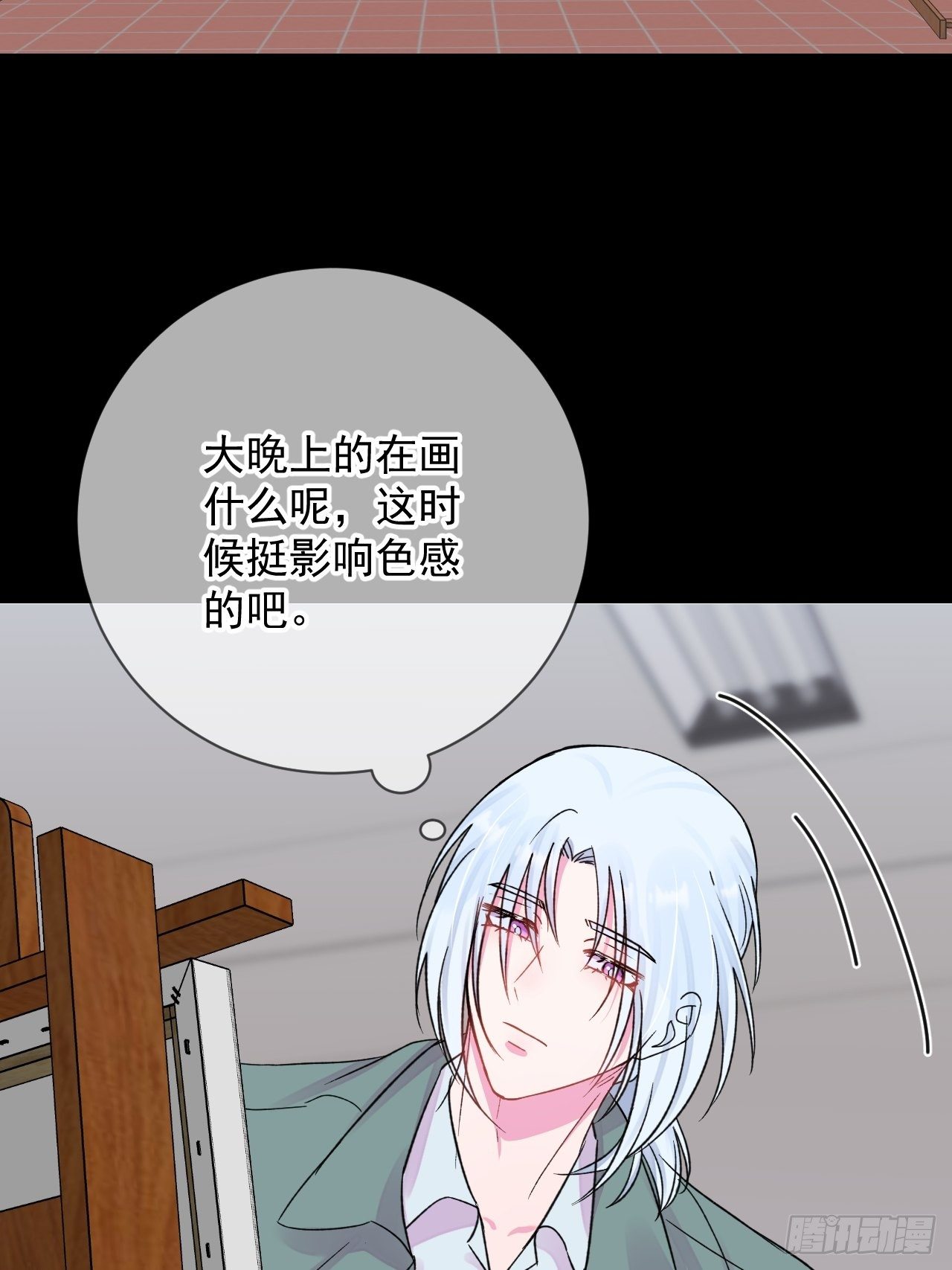 《与你一起》18