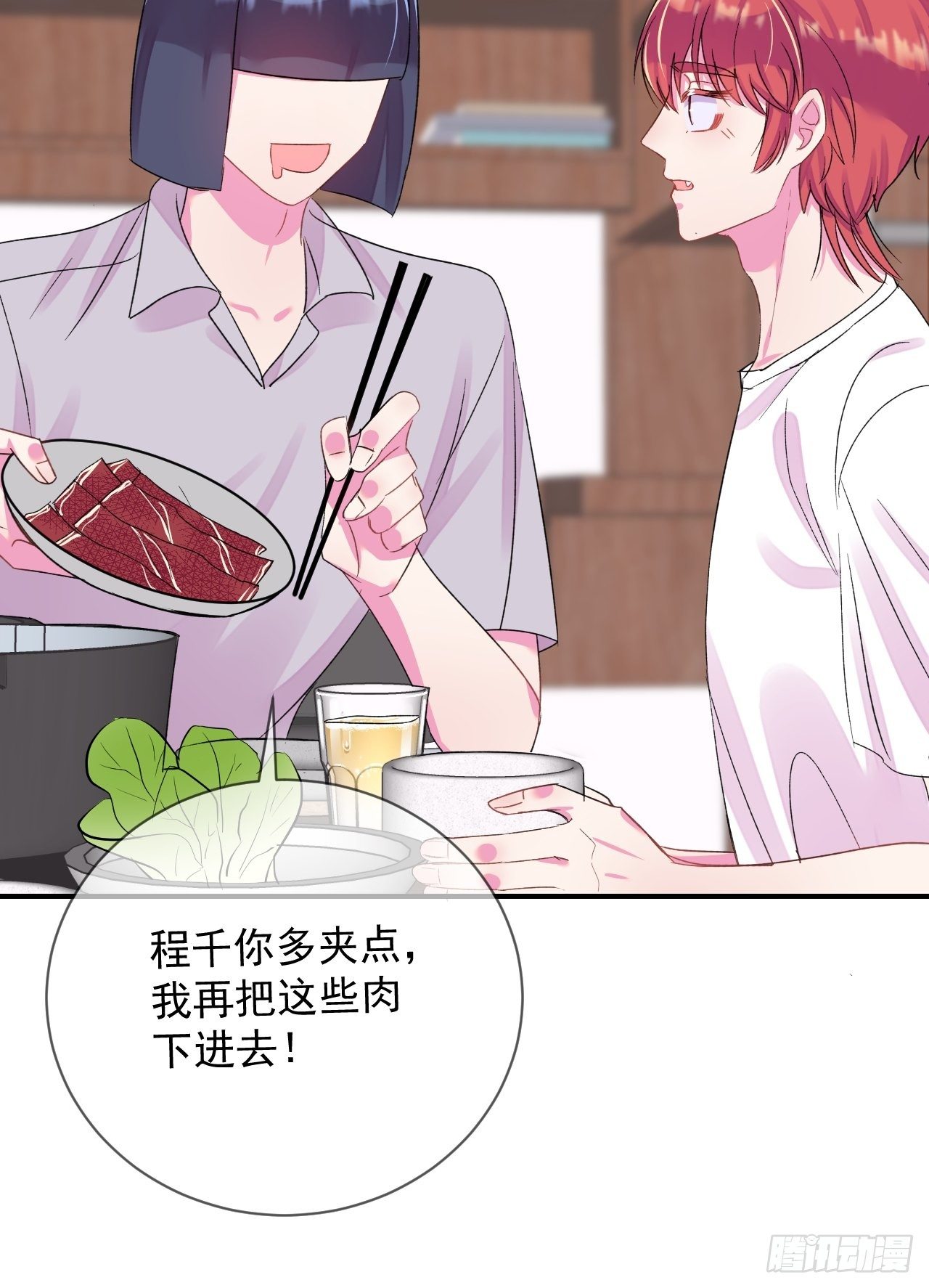 《欢迎回来》 ​​​​17