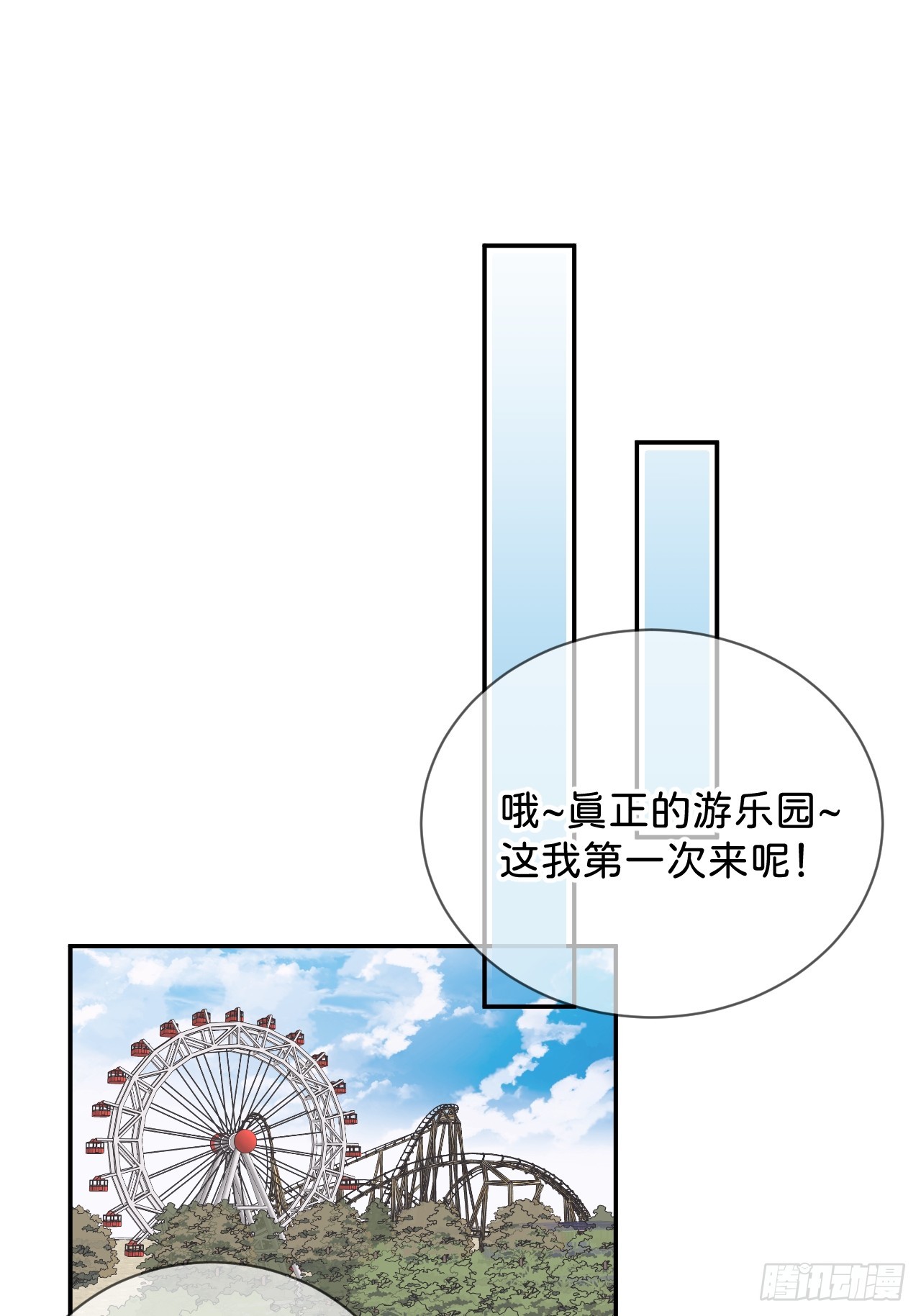 《初恋》21